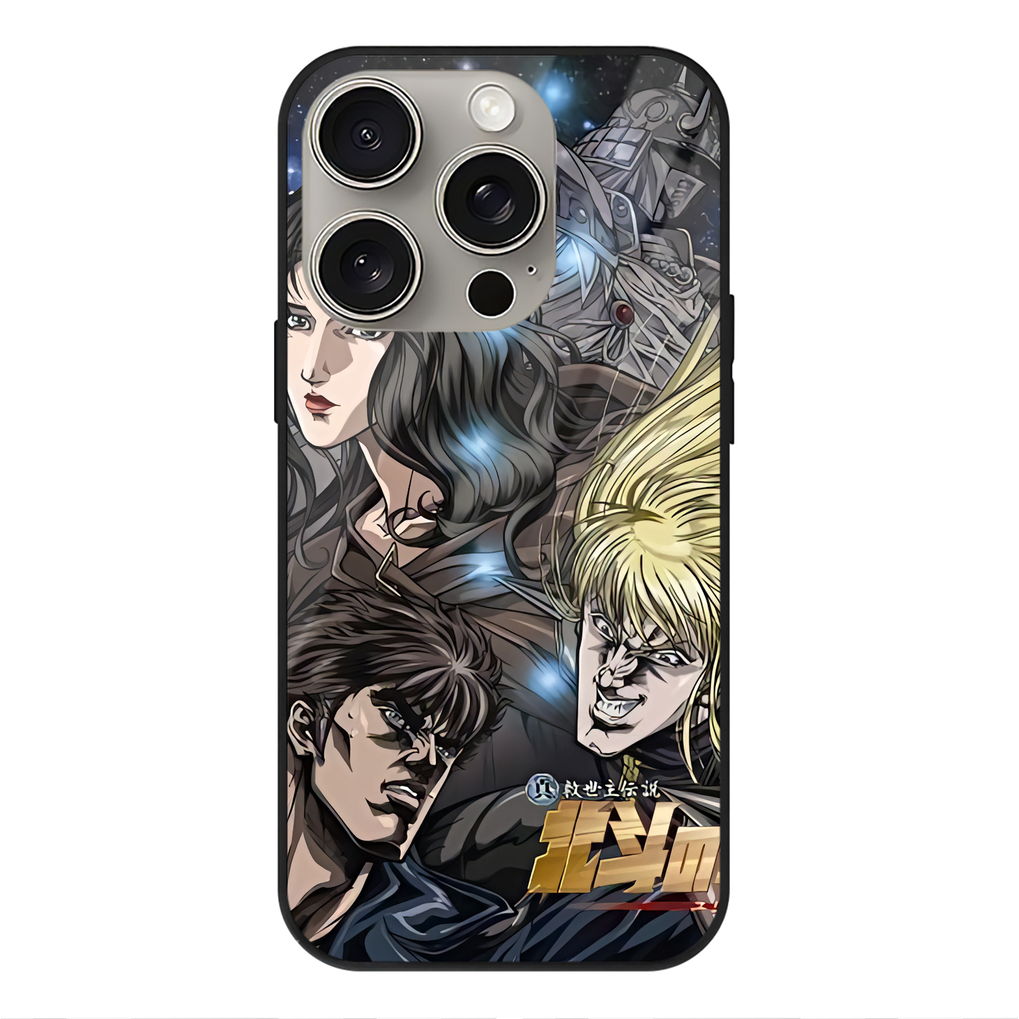 （画像用） 北斗の拳 Fist of the North Star 【iPhone15Pro対応】スマホケース 耐衝撃＆黄変防止 背面ガラス