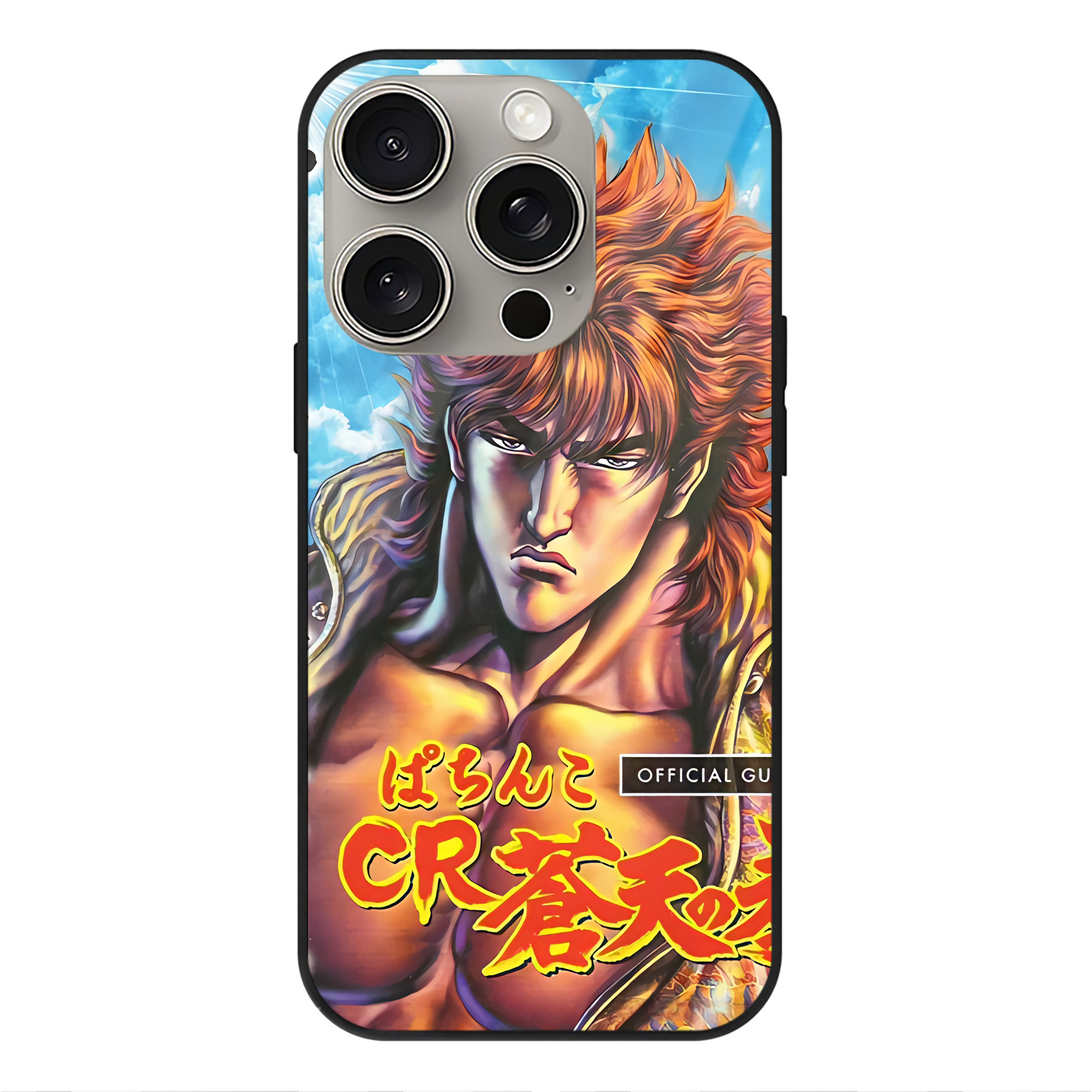 （画像用） 北斗の拳 Fist of the North Star 【iPhone15Pro対応】スマホケース 耐衝撃＆黄変防止 背面ガラス