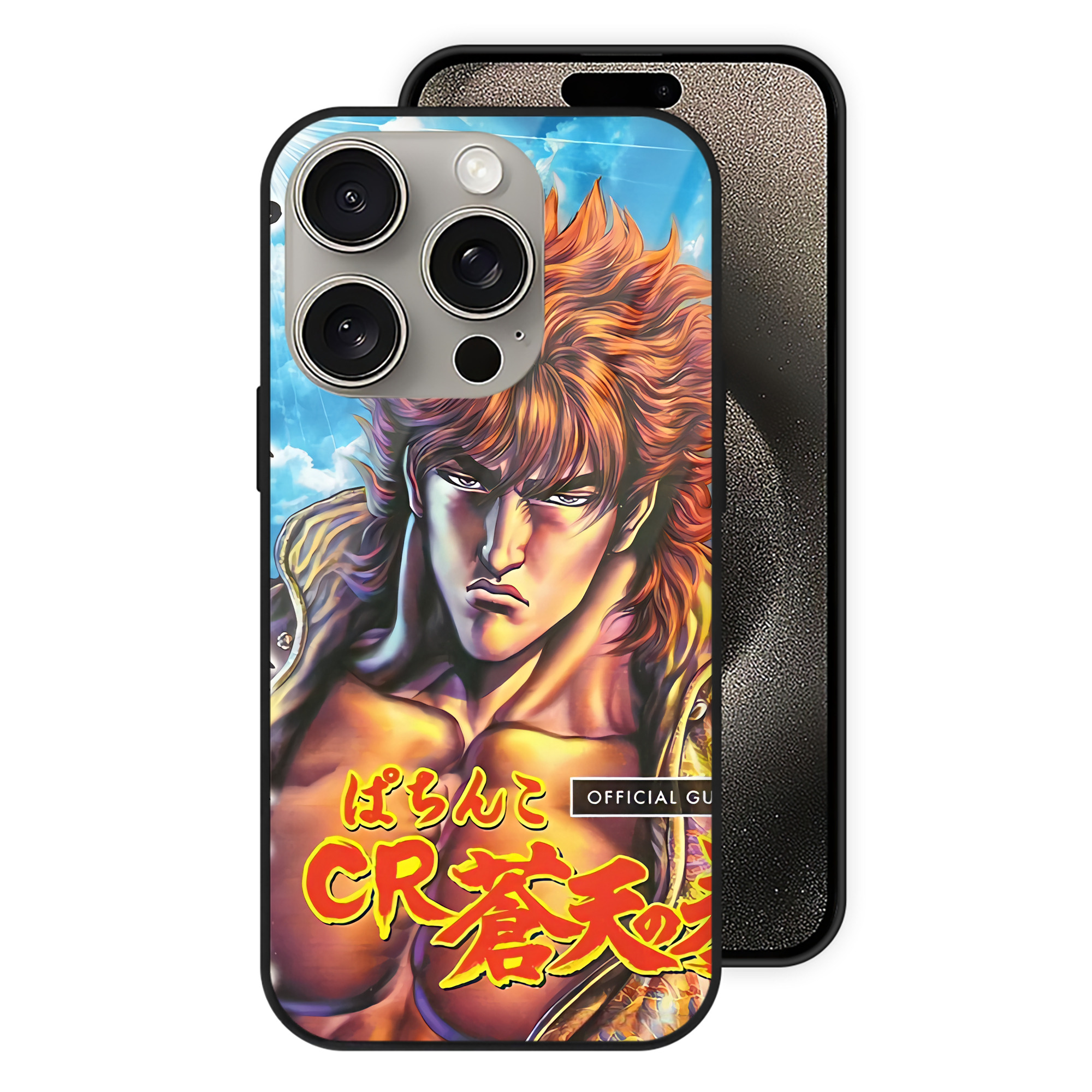 （画像用） 北斗の拳 Fist of the North Star 【iPhone15Pro対応】スマホケース 耐衝撃＆黄変防止 背面ガラス