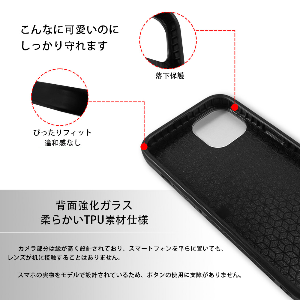 北斗の拳 Fist of the North Star 【iPhone15Pro対応】スマホケース 耐衝撃＆黄変防止 背面ガラス