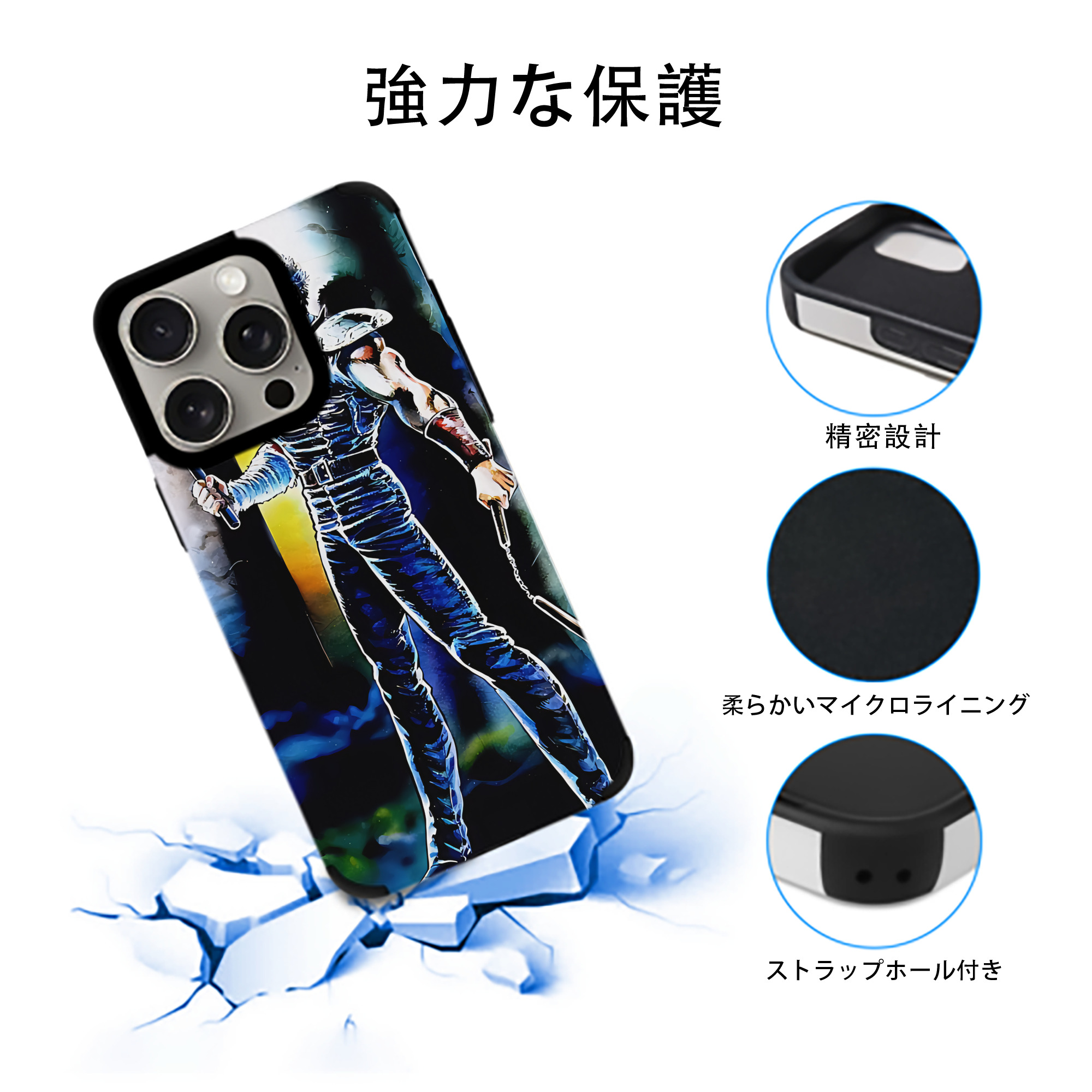 北斗の拳 Fist of the North Star 【iPhone15ProMax対応】 PUレザー スマホケース 耐衝撃＆黄変防止