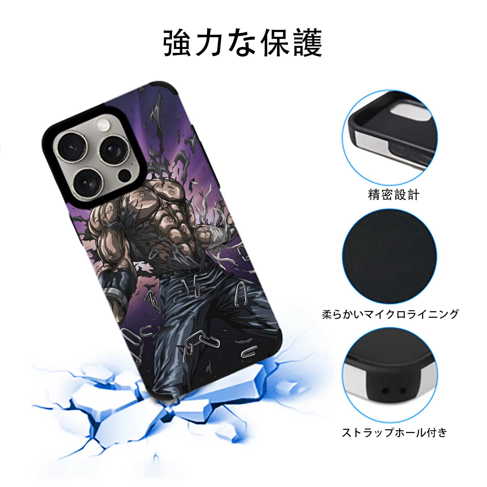 北斗の拳 Fist of the North Star 【iPhone15ProMax対応】 PUレザー スマホケース 耐衝撃＆黄変防止