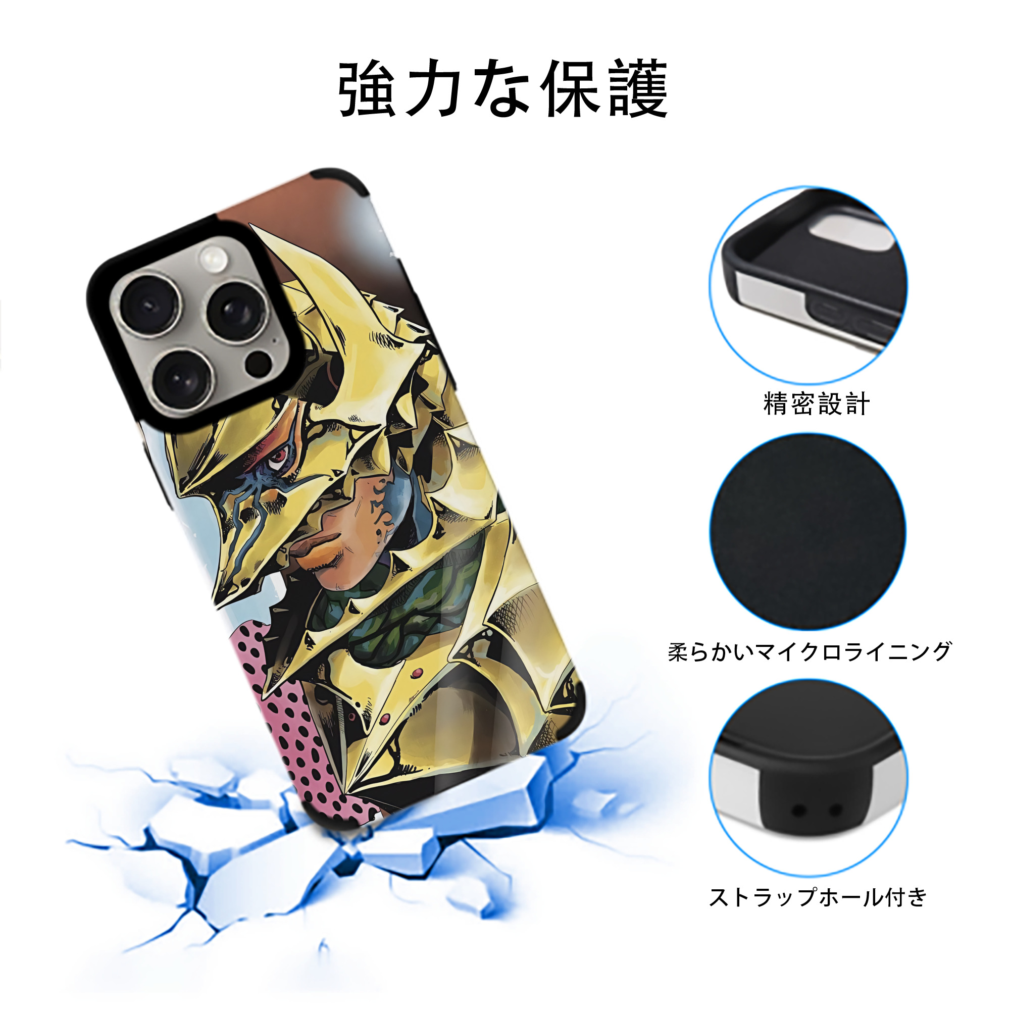北斗の拳 Fist of the North Star 【iPhone15ProMax対応】 PUレザー スマホケース 耐衝撃＆黄変防止