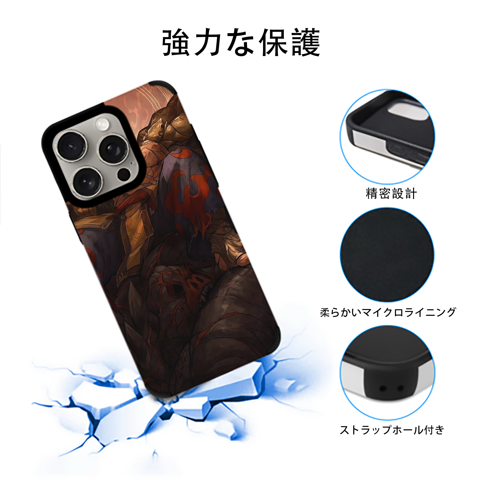 北斗の拳 Fist of the North Star 【iPhone15ProMax対応】 PUレザー スマホケース 耐衝撃＆黄変防止