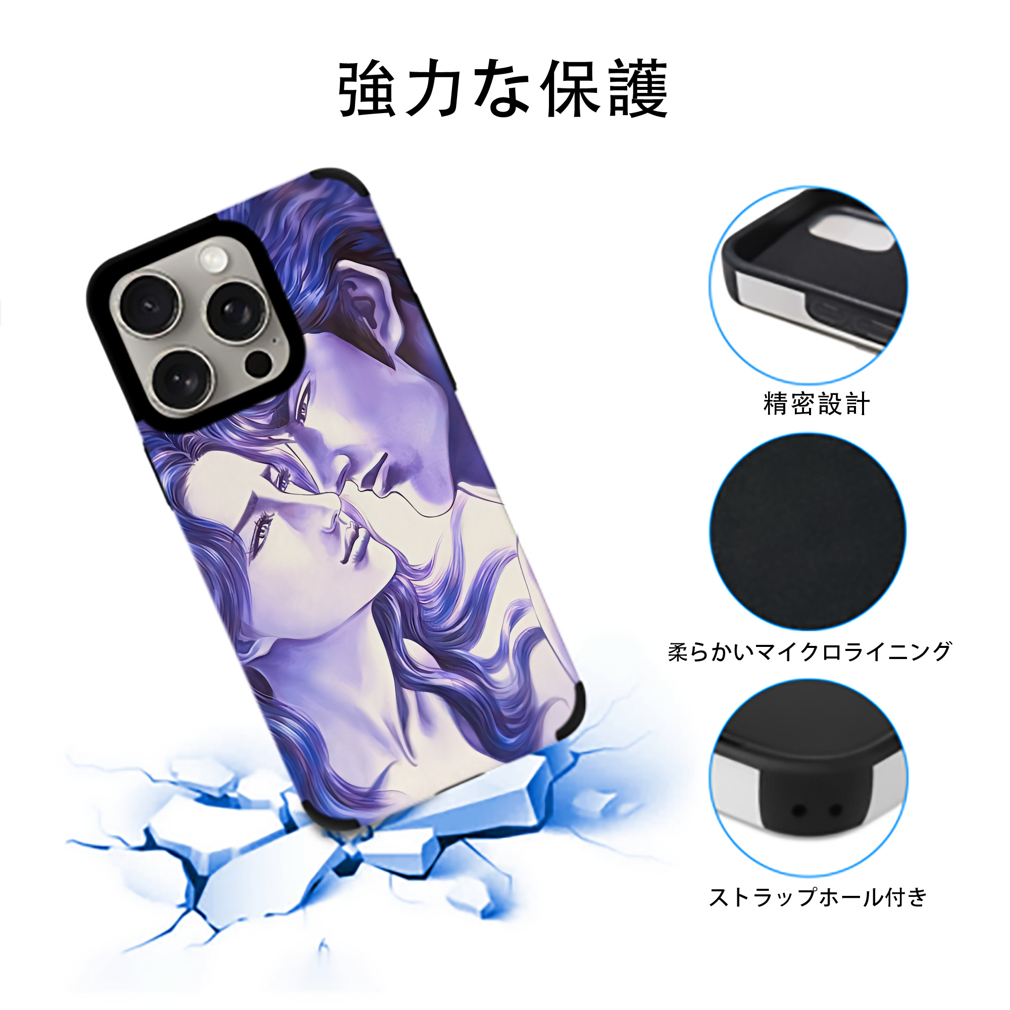 北斗の拳 Fist of the North Star 【iPhone15ProMax対応】 PUレザー スマホケース 耐衝撃＆黄変防止