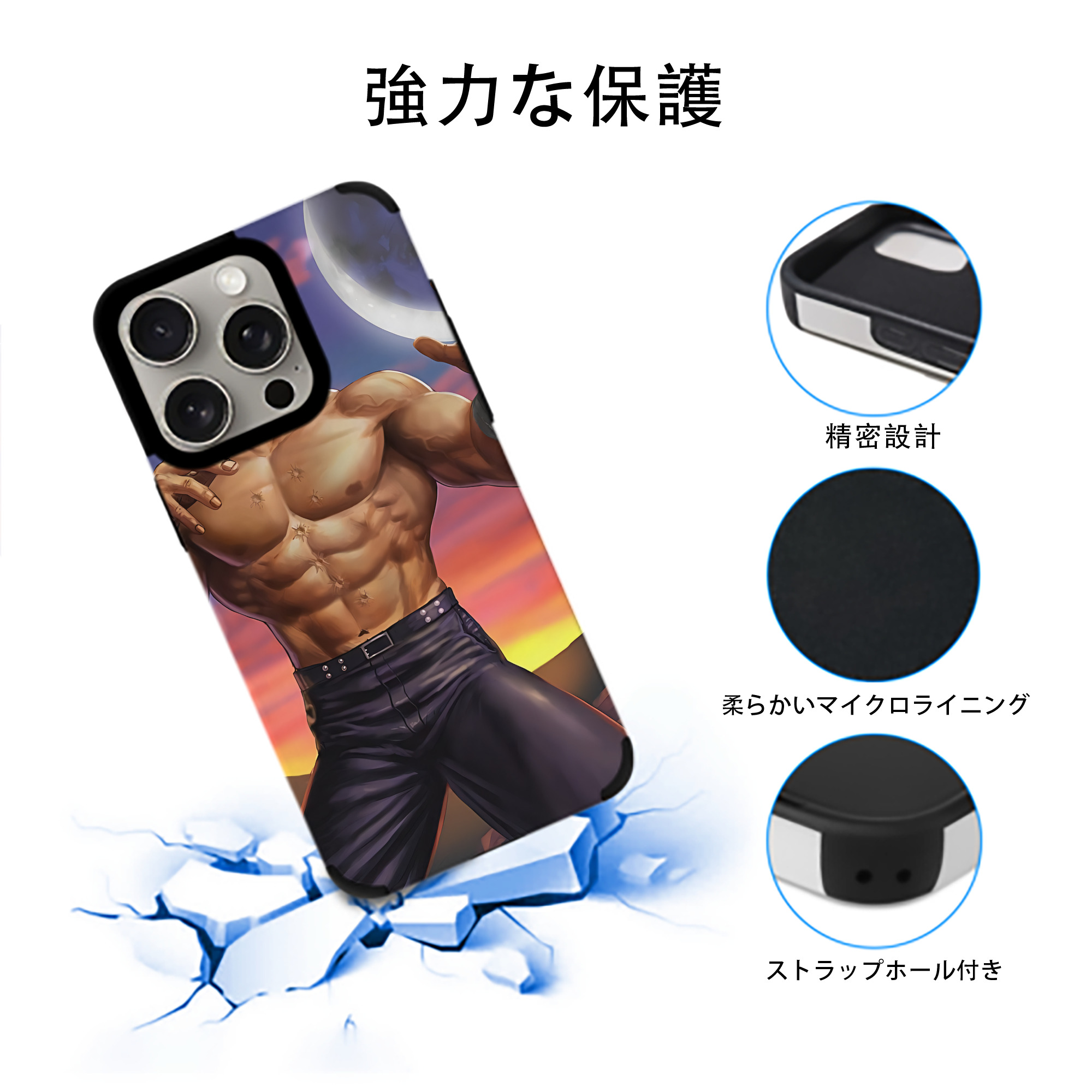 北斗の拳 Fist of the North Star 【iPhone15ProMax対応】 PUレザー スマホケース 耐衝撃＆黄変防止