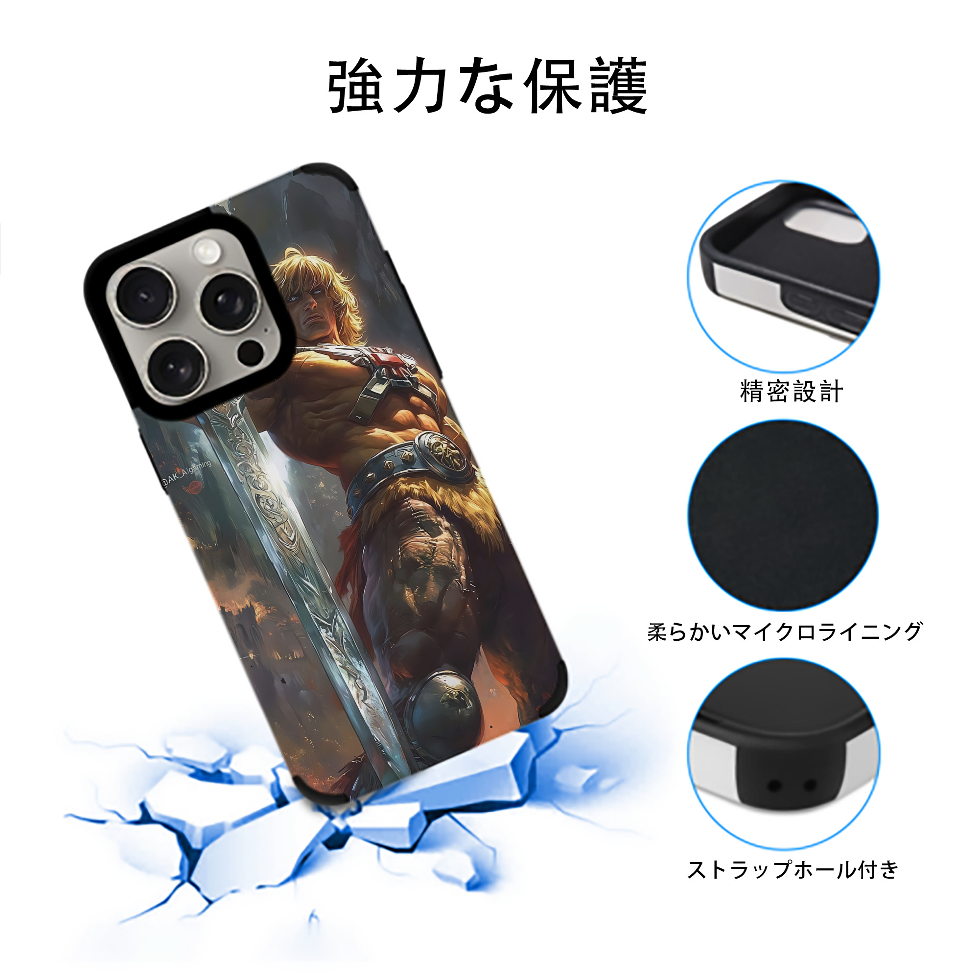 北斗の拳 Fist of the North Star 【iPhone15ProMax対応】 PUレザー スマホケース 耐衝撃＆黄変防止