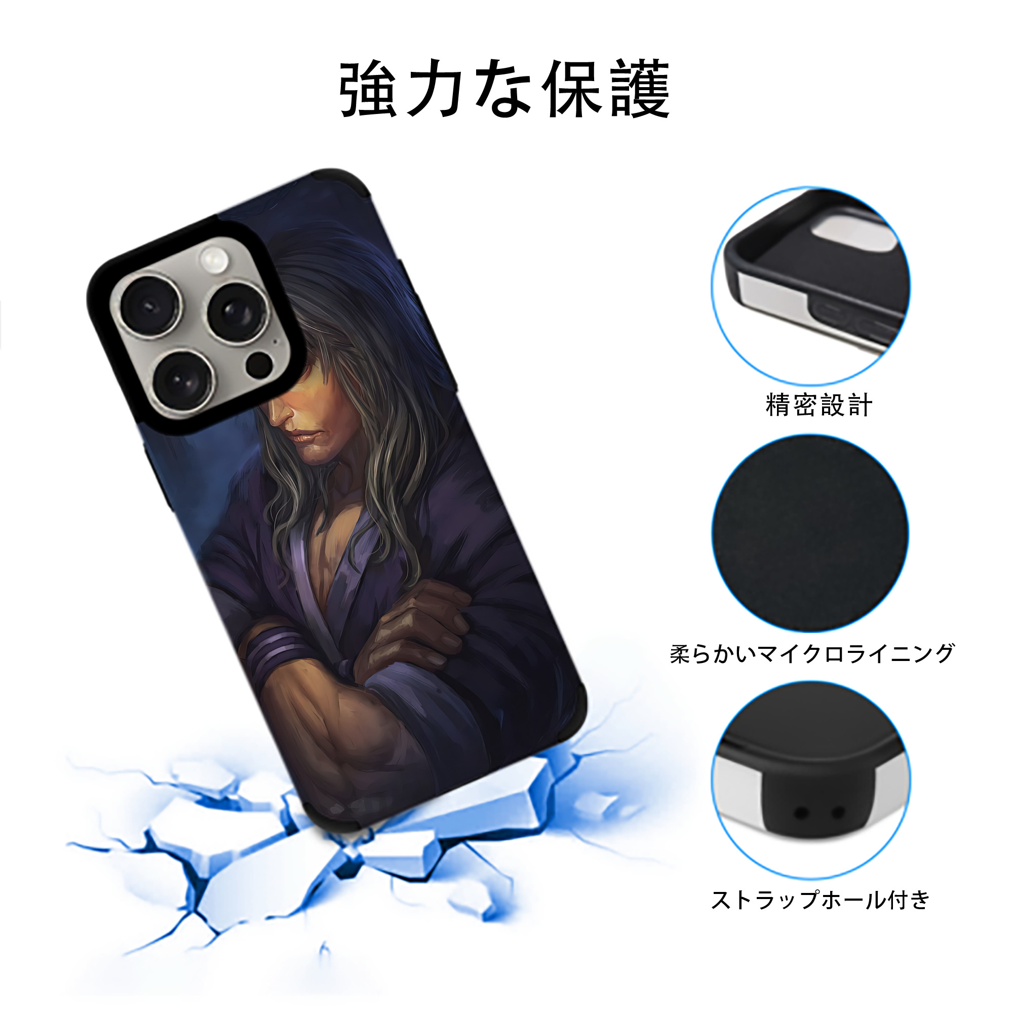北斗の拳 Fist of the North Star 【iPhone15ProMax対応】 PUレザー スマホケース 耐衝撃＆黄変防止