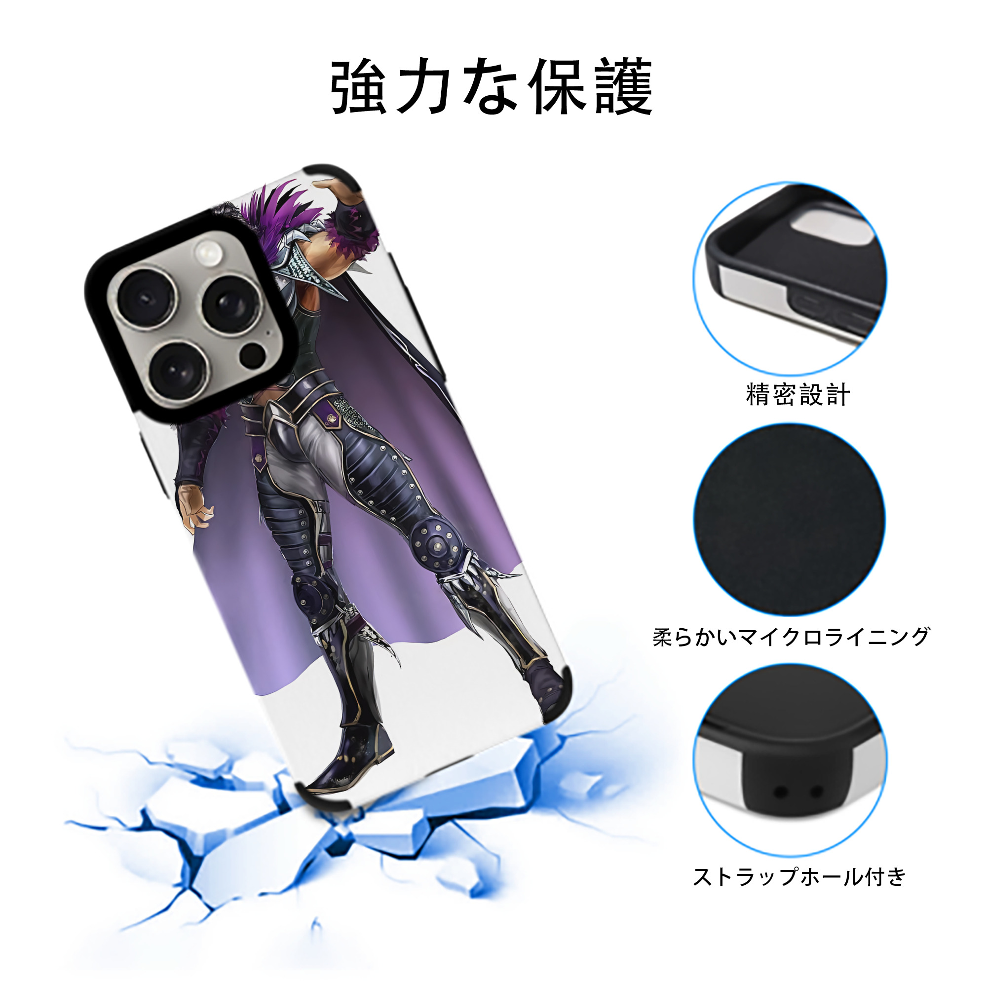 北斗の拳 Fist of the North Star 【iPhone15ProMax対応】 PUレザー スマホケース 耐衝撃＆黄変防止