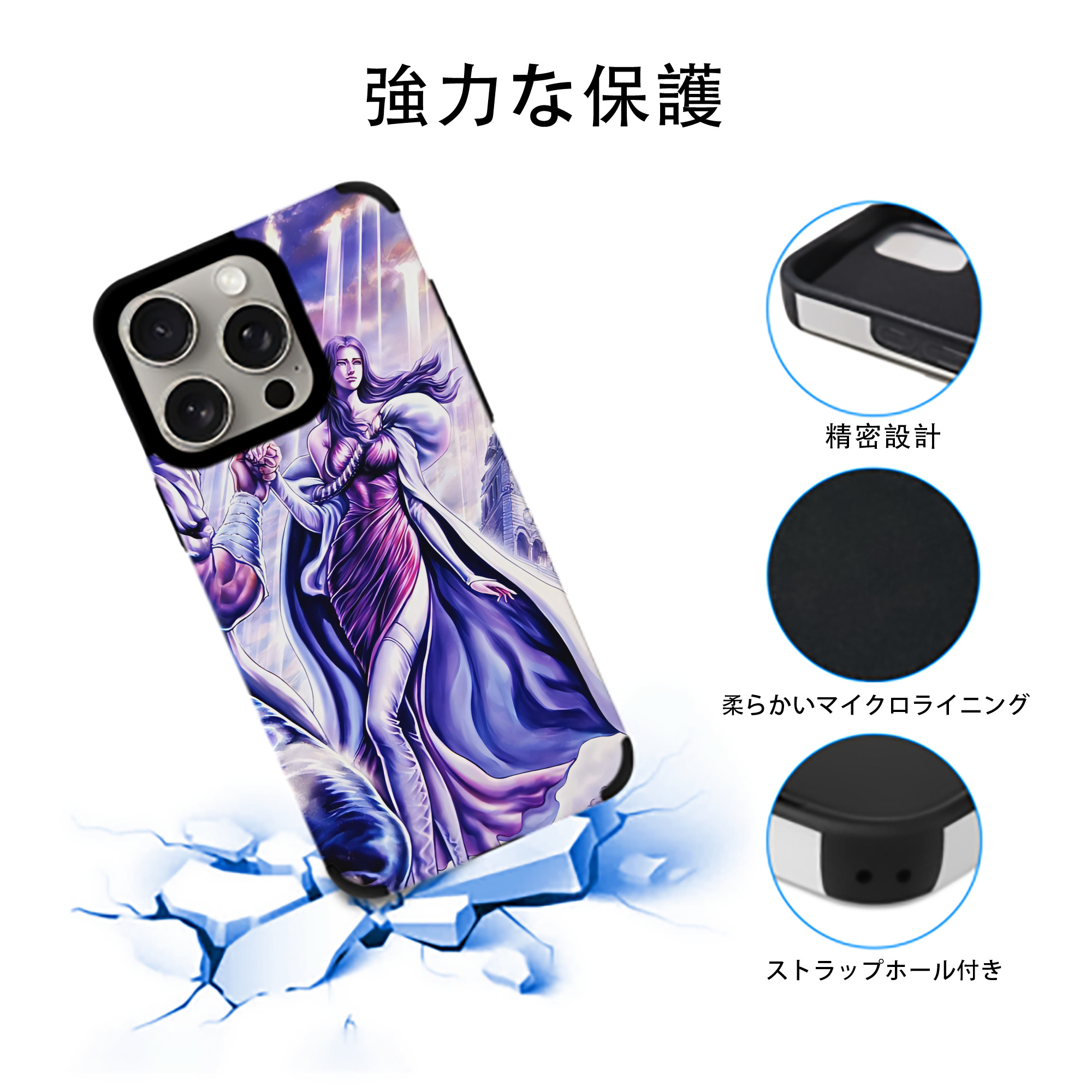 北斗の拳 Fist of the North Star 【iPhone15ProMax対応】 PUレザー スマホケース 耐衝撃＆黄変防止