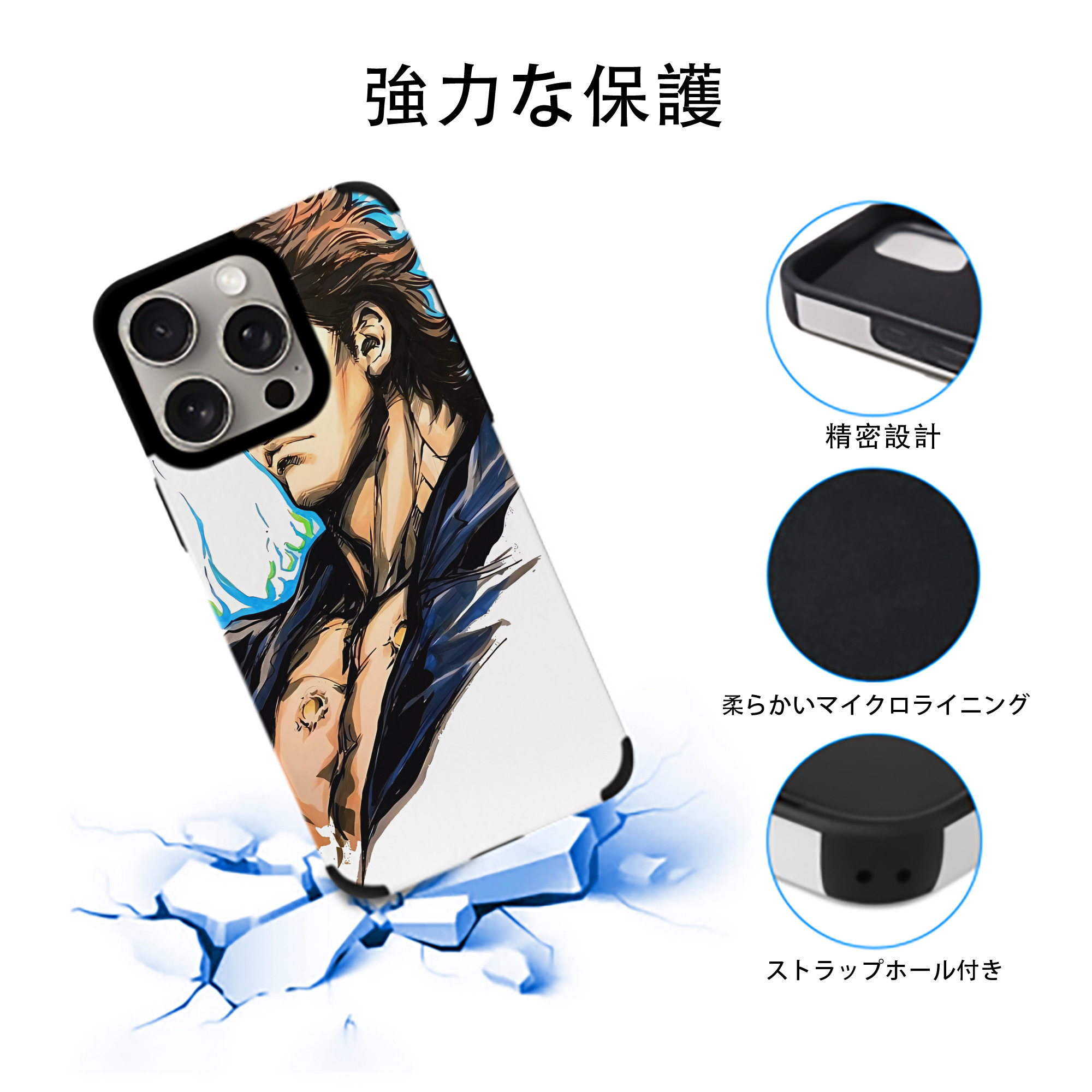 北斗の拳 Fist of the North Star 【iPhone15ProMax対応】 PUレザー スマホケース 耐衝撃＆黄変防止