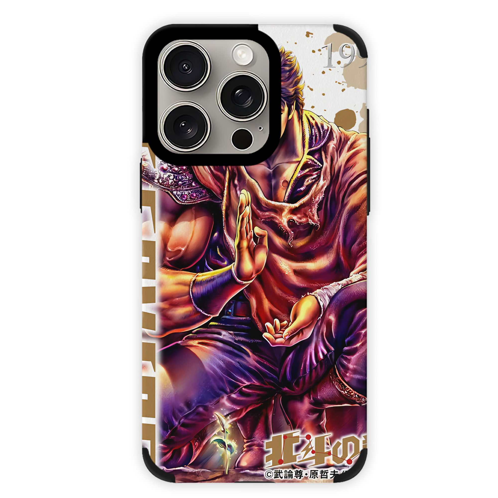 （画像用） 北斗の拳 Fist of the North Star 【iPhone15ProMax対応】 PUレザー スマホケース 耐衝撃＆黄変防止