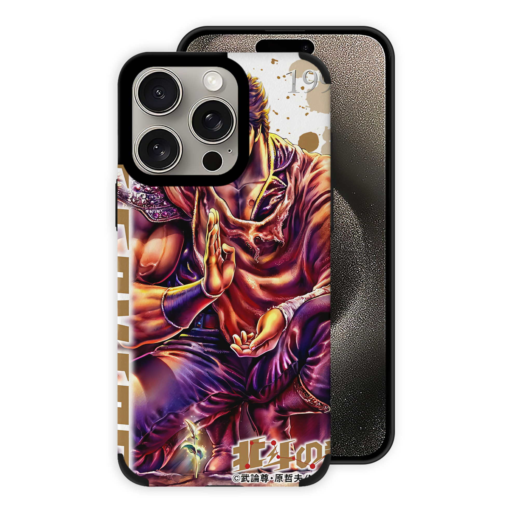 （画像用） 北斗の拳 Fist of the North Star 【iPhone15ProMax対応】 PUレザー スマホケース 耐衝撃＆黄変防止