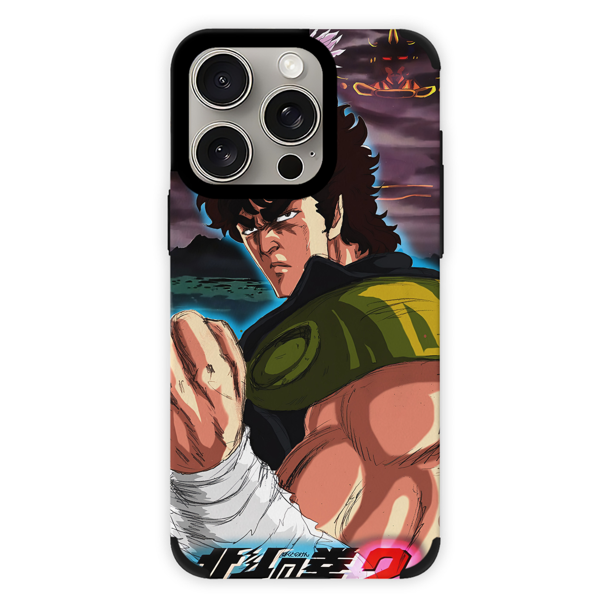 （画像用） 北斗の拳 Fist of the North Star 【iPhone15ProMax対応】 PUレザー スマホケース 耐衝撃＆黄変防止