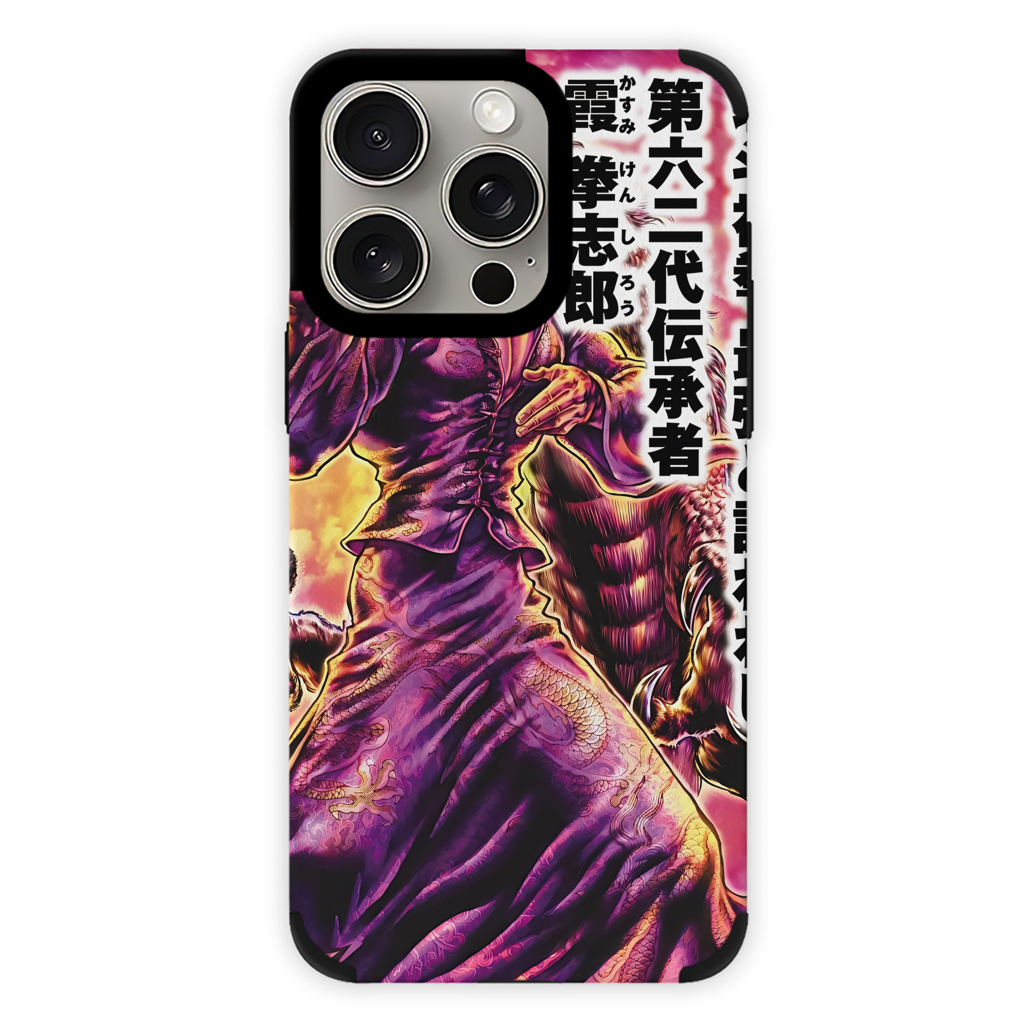 （画像用） 北斗の拳 Fist of the North Star 【iPhone15ProMax対応】 PUレザー スマホケース 耐衝撃＆黄変防止