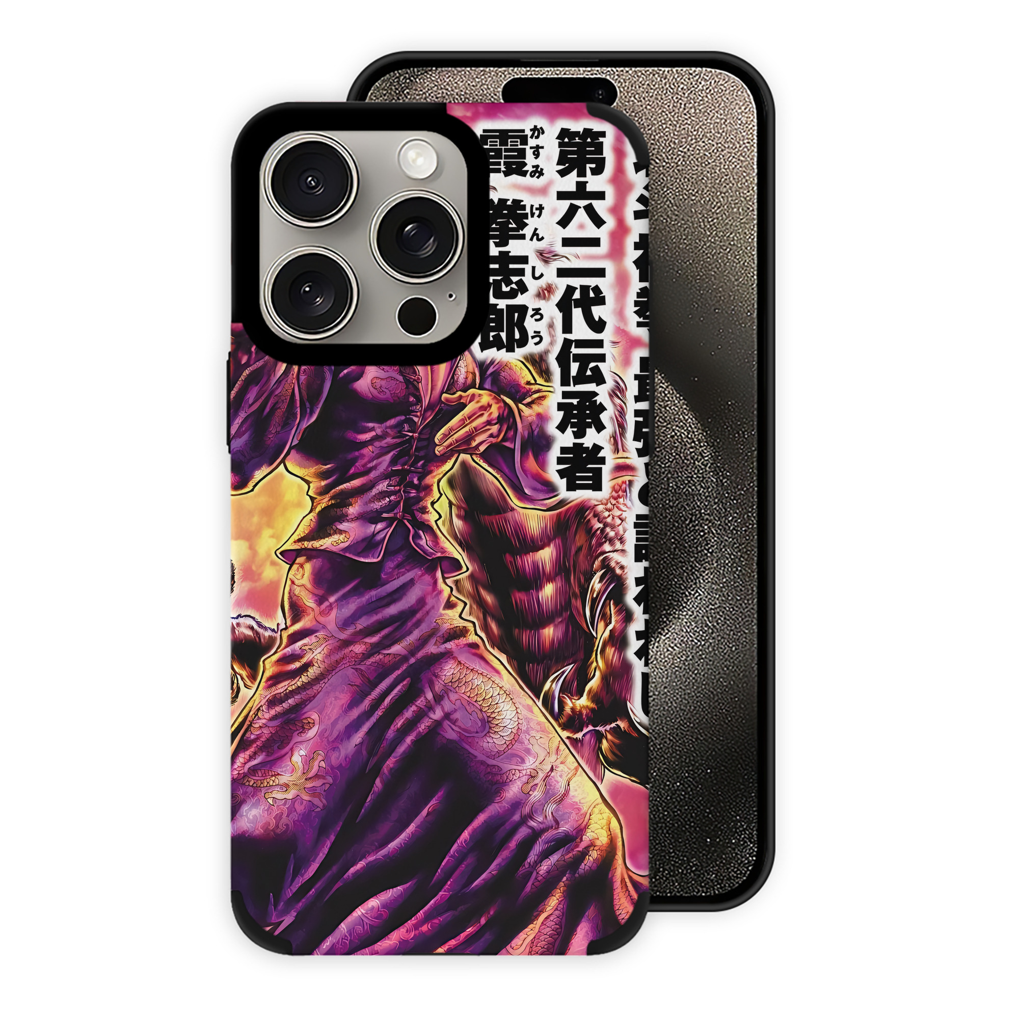 （画像用） 北斗の拳 Fist of the North Star 【iPhone15ProMax対応】 PUレザー スマホケース 耐衝撃＆黄変防止