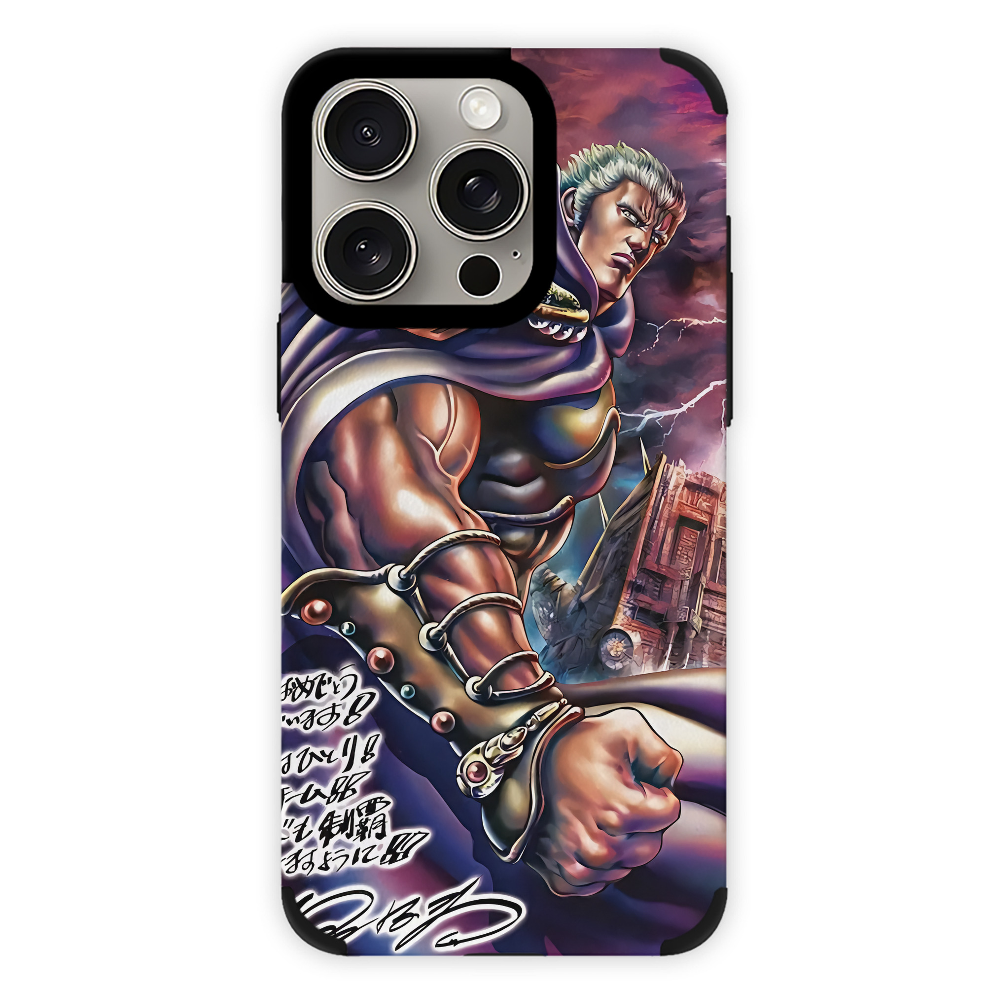 （画像用） 北斗の拳 Fist of the North Star 【iPhone15ProMax対応】 PUレザー スマホケース 耐衝撃＆黄変防止