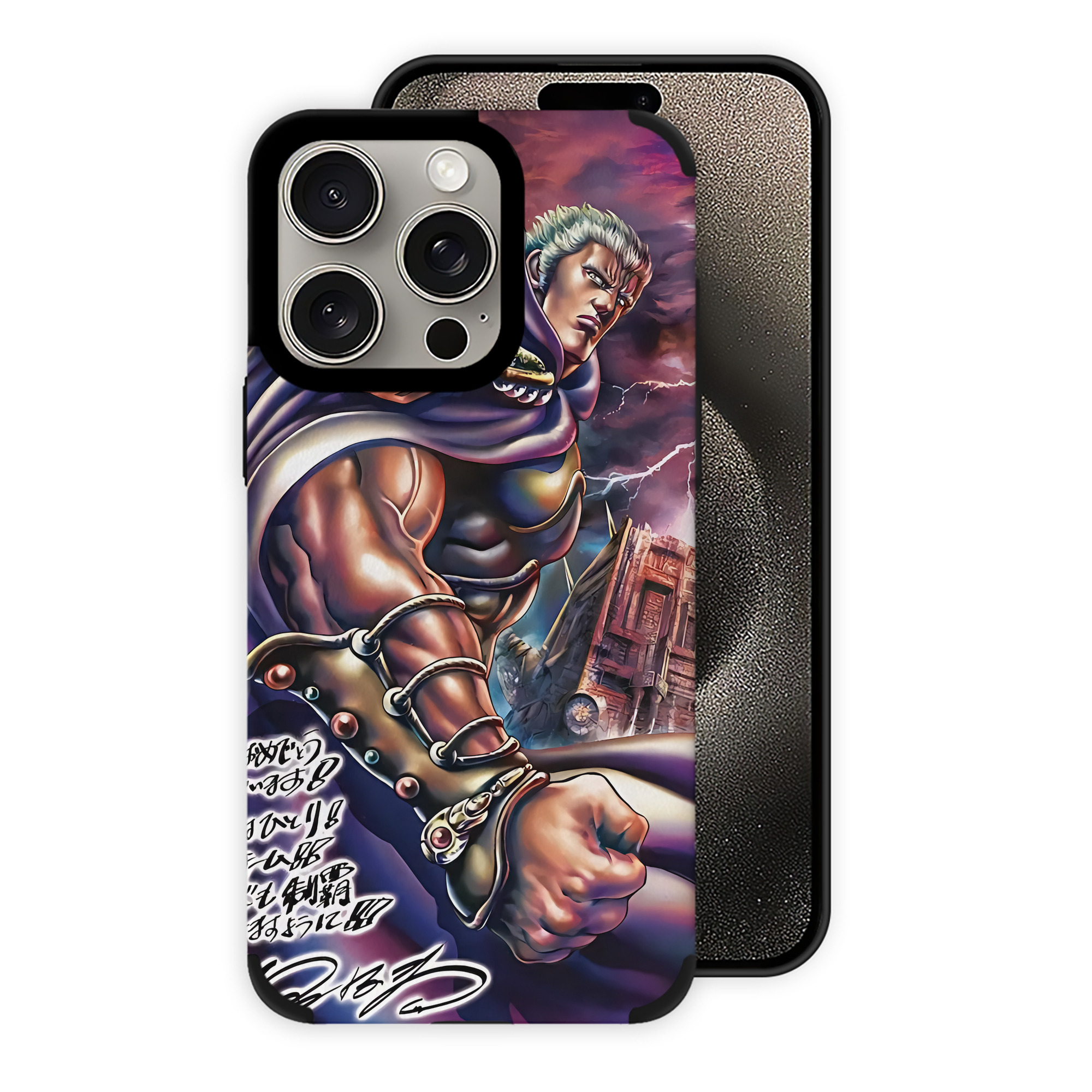 （画像用） 北斗の拳 Fist of the North Star 【iPhone15ProMax対応】 PUレザー スマホケース 耐衝撃＆黄変防止