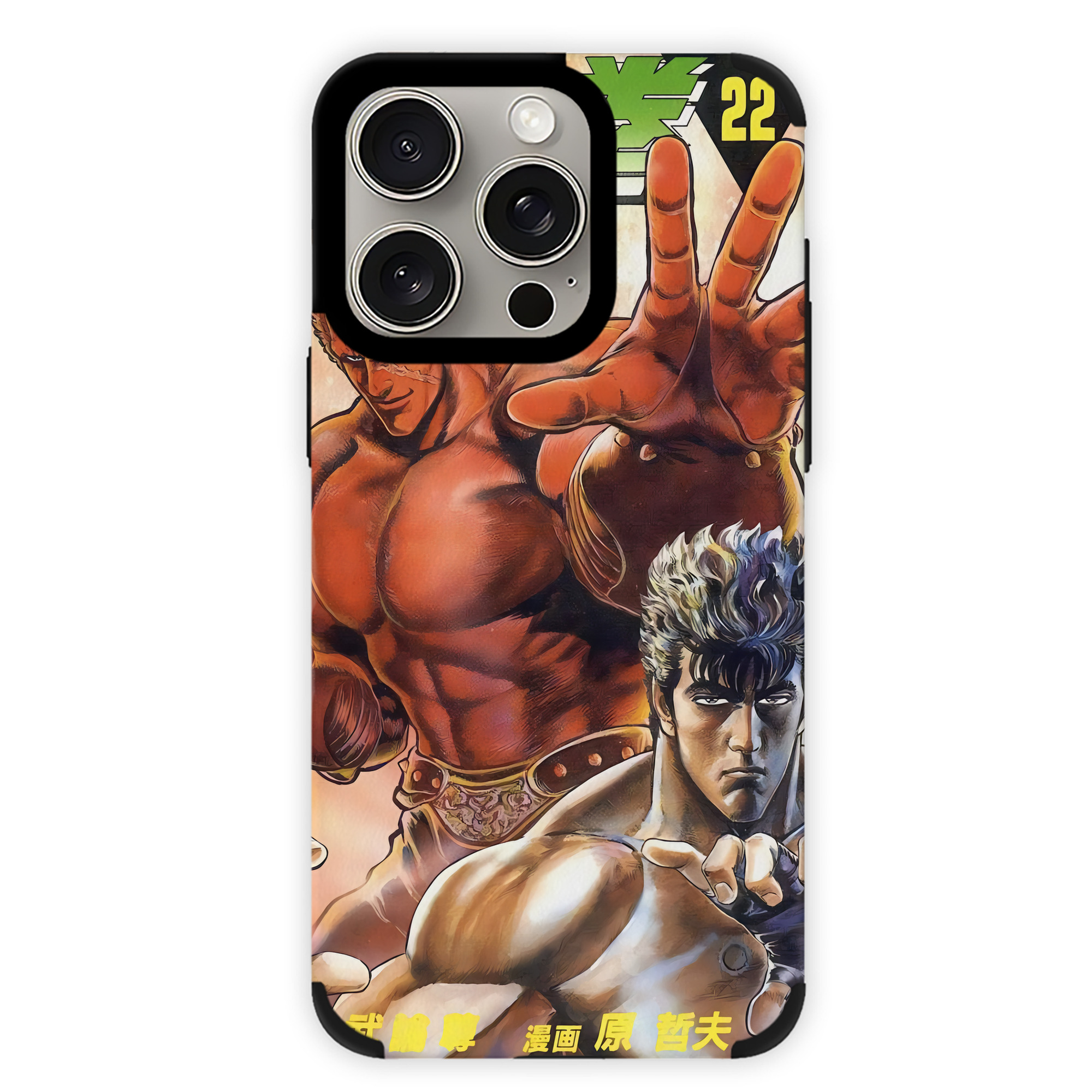 （画像用） 北斗の拳 Fist of the North Star 【iPhone15ProMax対応】 PUレザー スマホケース 耐衝撃＆黄変防止
