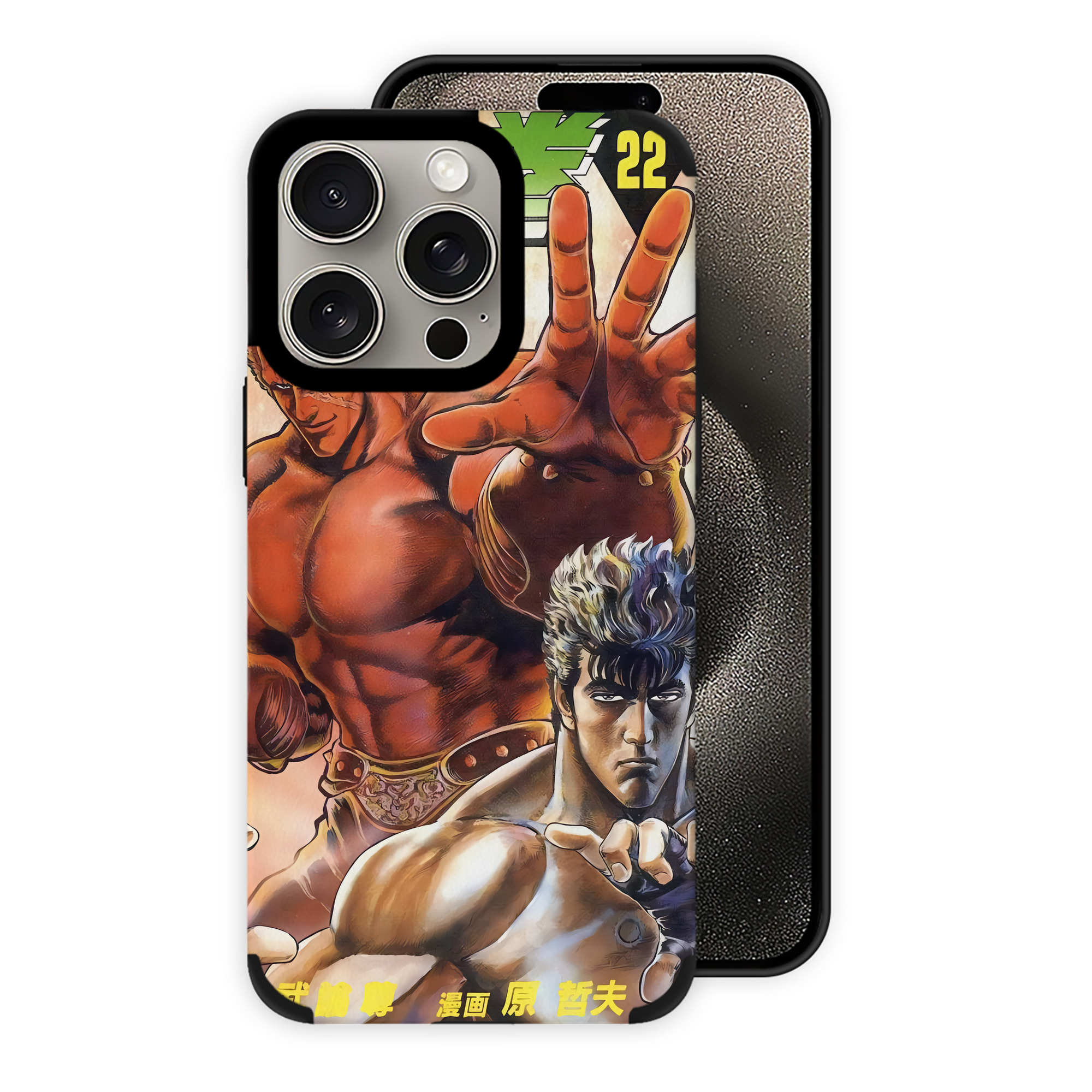 （画像用） 北斗の拳 Fist of the North Star 【iPhone15ProMax対応】 PUレザー スマホケース 耐衝撃＆黄変防止