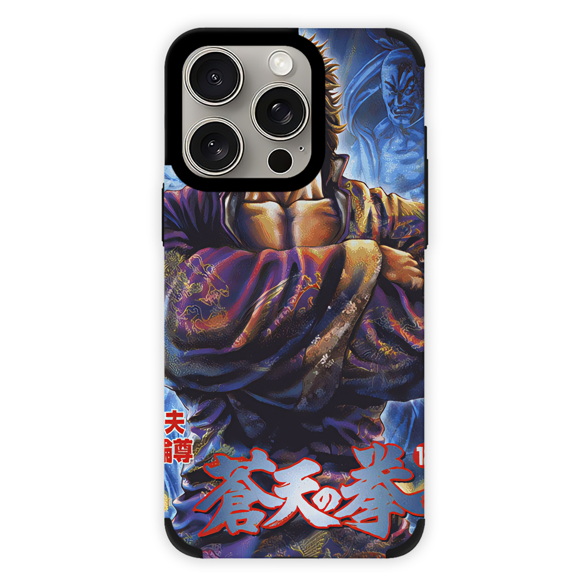 （画像用） 北斗の拳 Fist of the North Star 【iPhone15ProMax対応】 PUレザー スマホケース 耐衝撃＆黄変防止