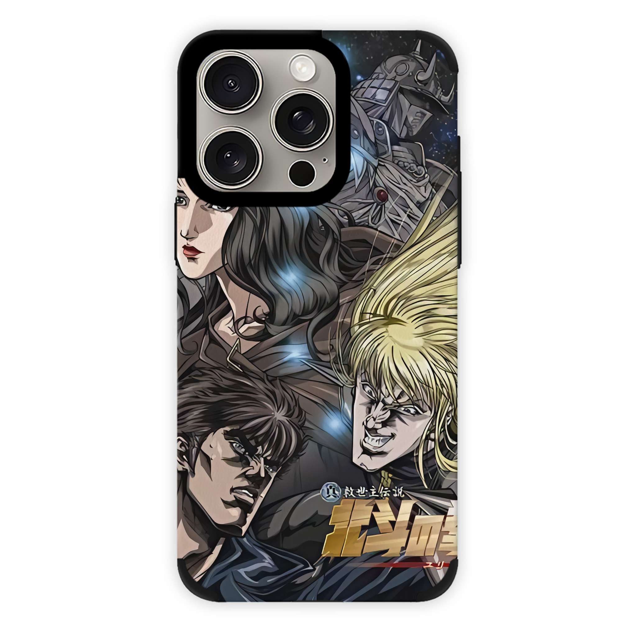 （画像用） 北斗の拳 Fist of the North Star 【iPhone15ProMax対応】 PUレザー スマホケース 耐衝撃＆黄変防止