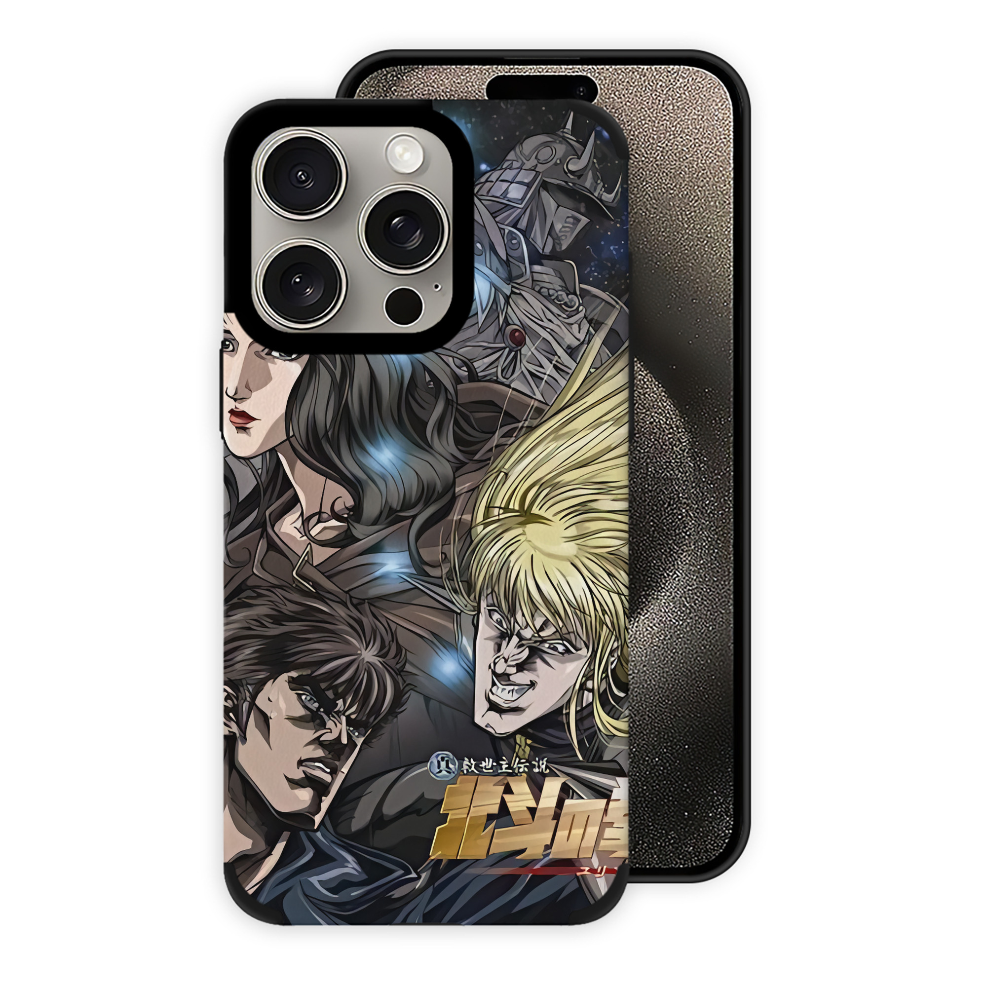 （画像用） 北斗の拳 Fist of the North Star 【iPhone15ProMax対応】 PUレザー スマホケース 耐衝撃＆黄変防止