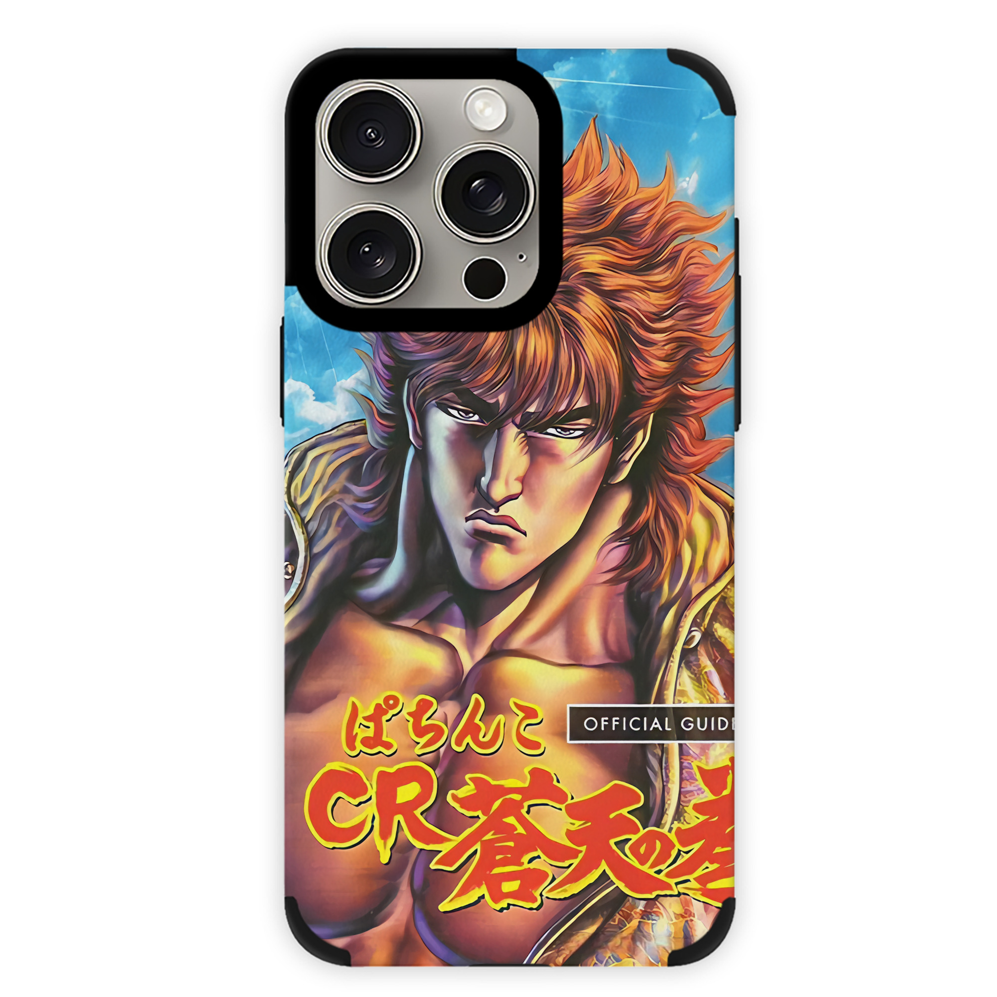 （画像用） 北斗の拳 Fist of the North Star 【iPhone15ProMax対応】 PUレザー スマホケース 耐衝撃＆黄変防止