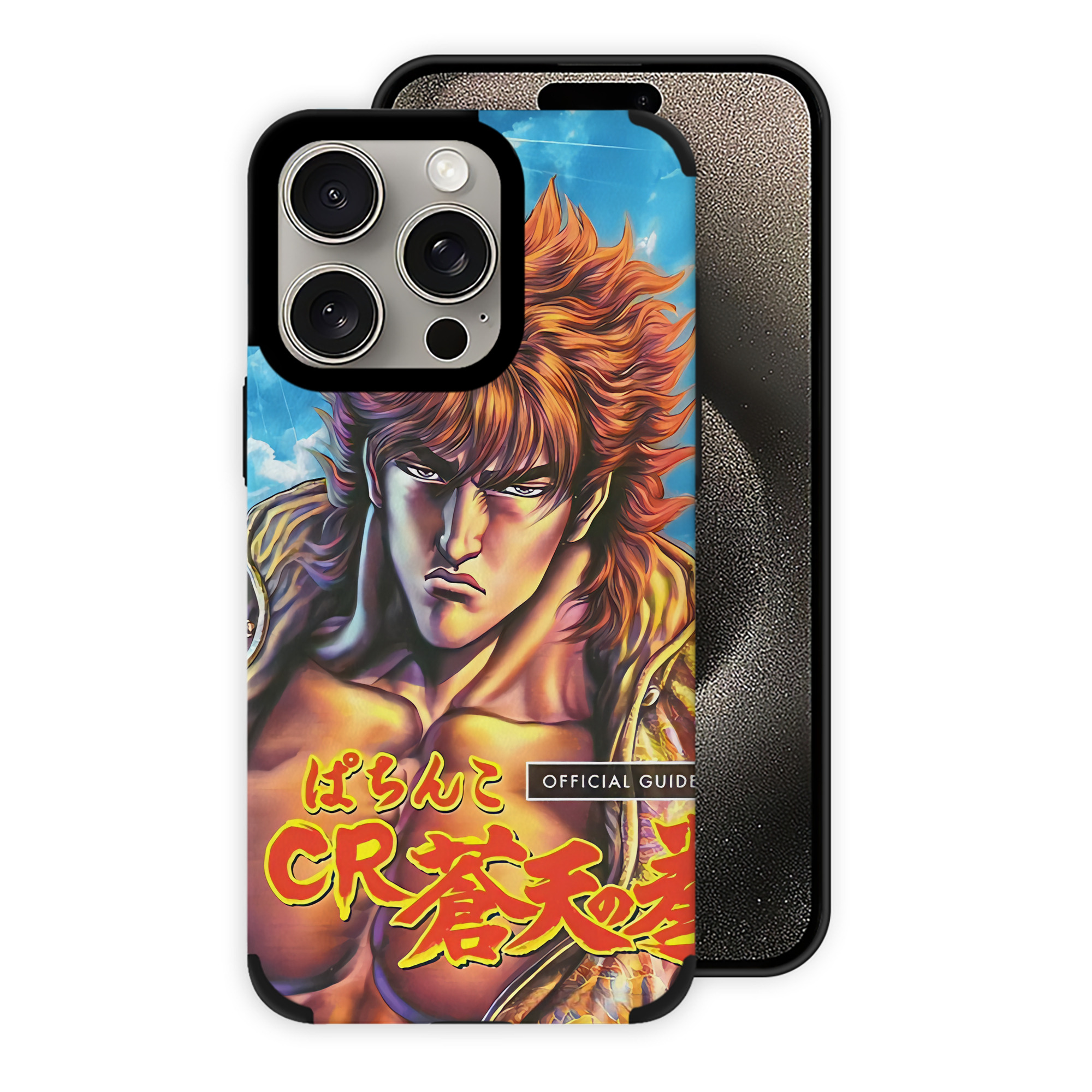 （画像用） 北斗の拳 Fist of the North Star 【iPhone15ProMax対応】 PUレザー スマホケース 耐衝撃＆黄変防止