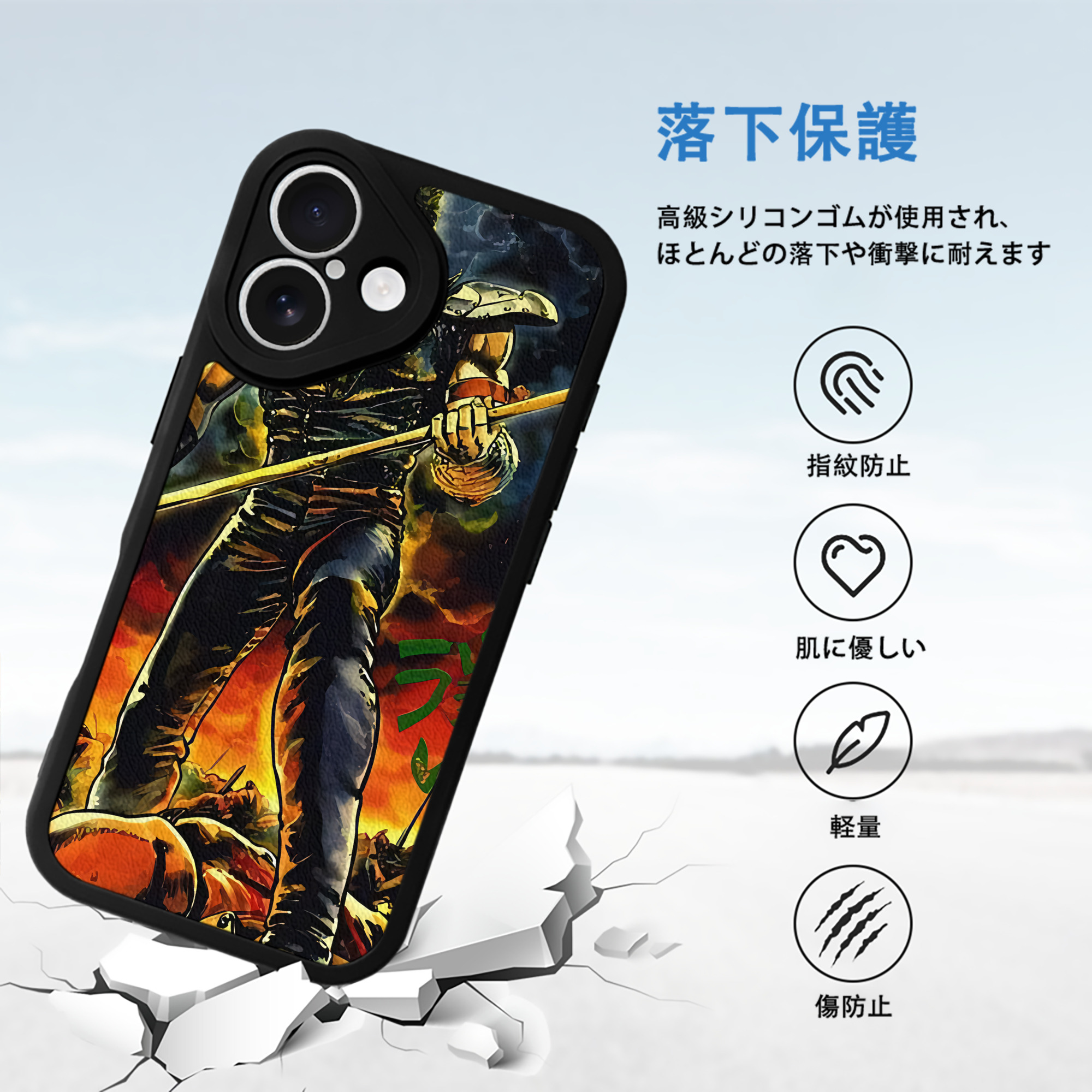 北斗の拳 Fist of the North Star 【iPhone 16シリーズ対応】シリコンスマホケース（レザー調） 材質：シリコン