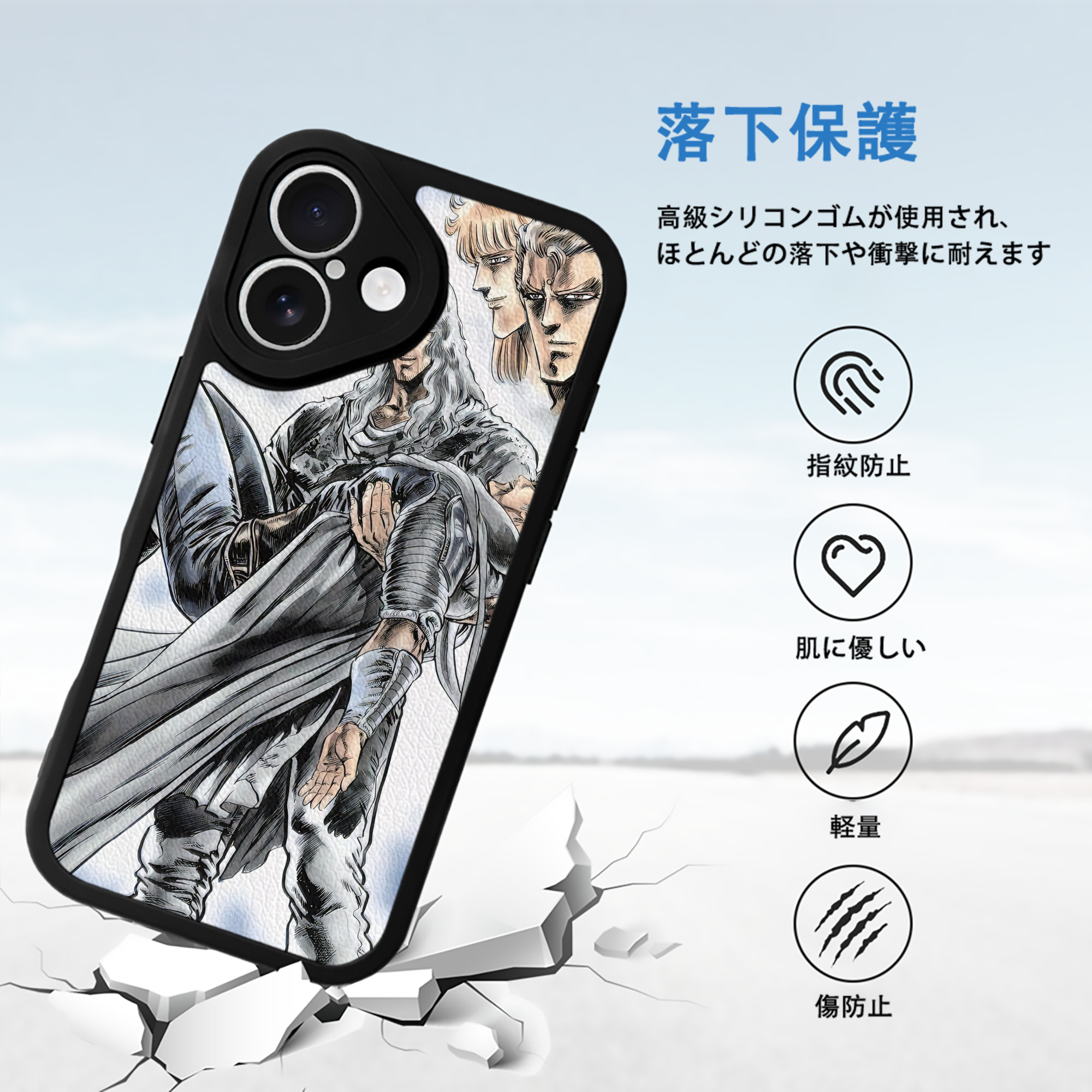 北斗の拳 Fist of the North Star 【iPhone 16シリーズ対応】シリコンスマホケース（レザー調） 材質：シリコン