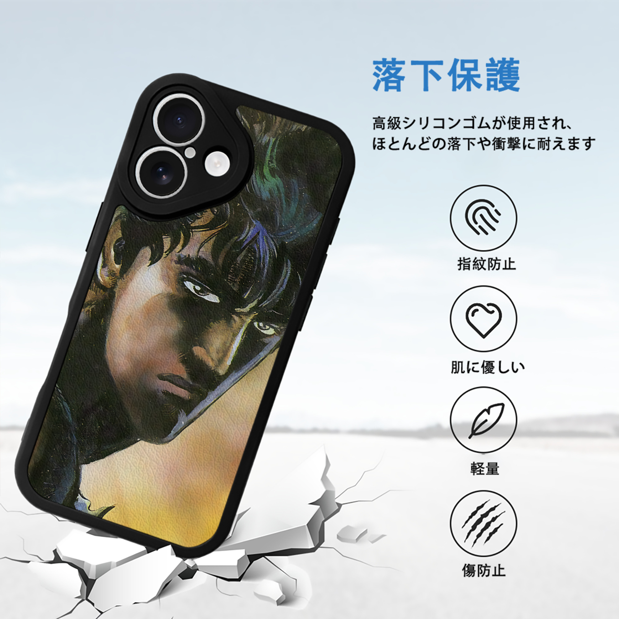 北斗の拳 Fist of the North Star 【iPhone 16シリーズ対応】シリコンスマホケース（レザー調） 材質：シリコン
