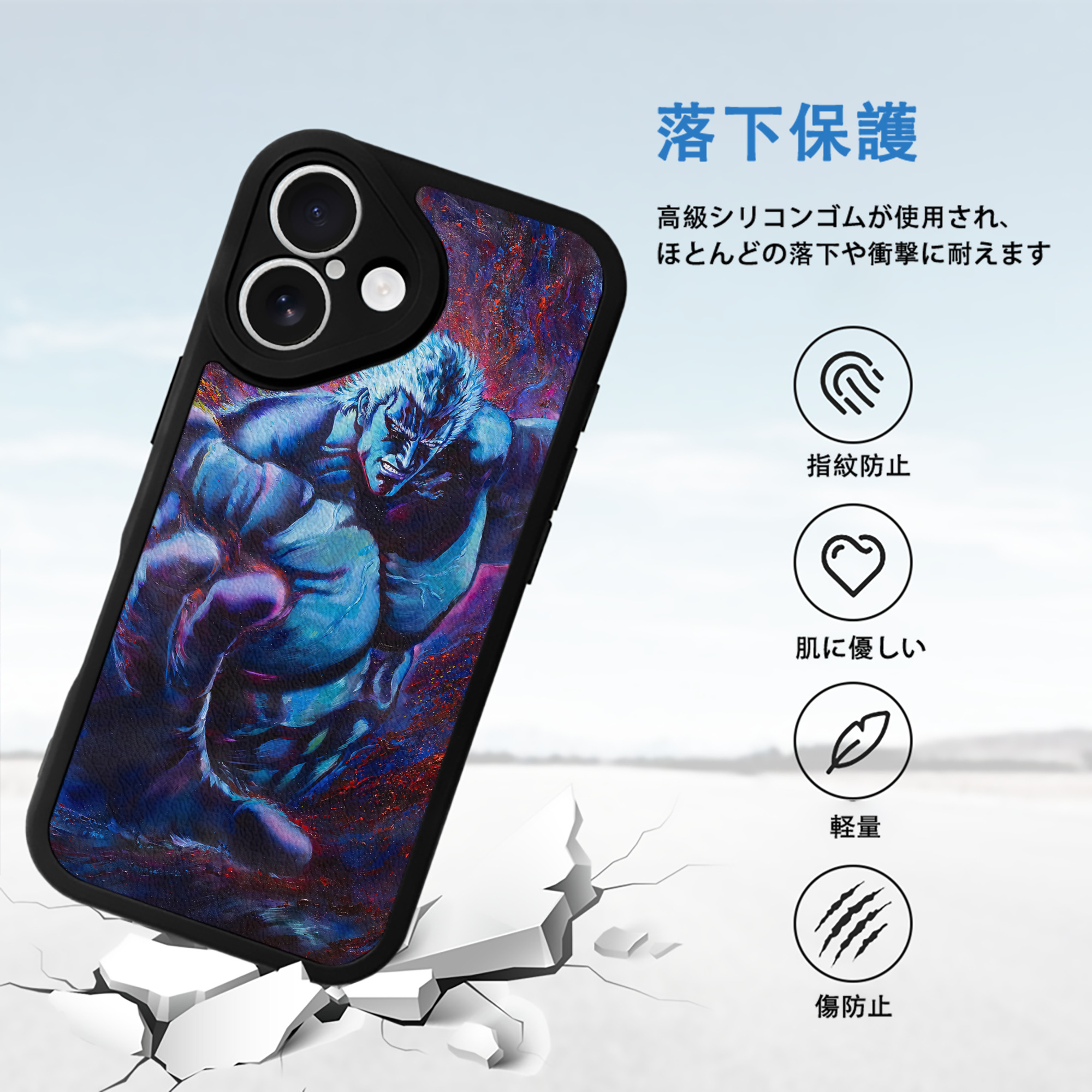 北斗の拳 Fist of the North Star 【iPhone 16シリーズ対応】シリコンスマホケース（レザー調） 材質：シリコン