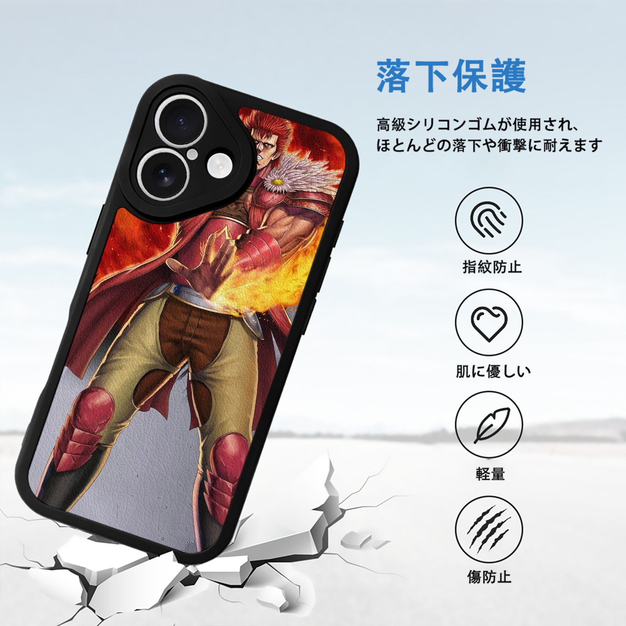 北斗の拳 Fist of the North Star 【iPhone 16シリーズ対応】シリコンスマホケース（レザー調） 材質：シリコン