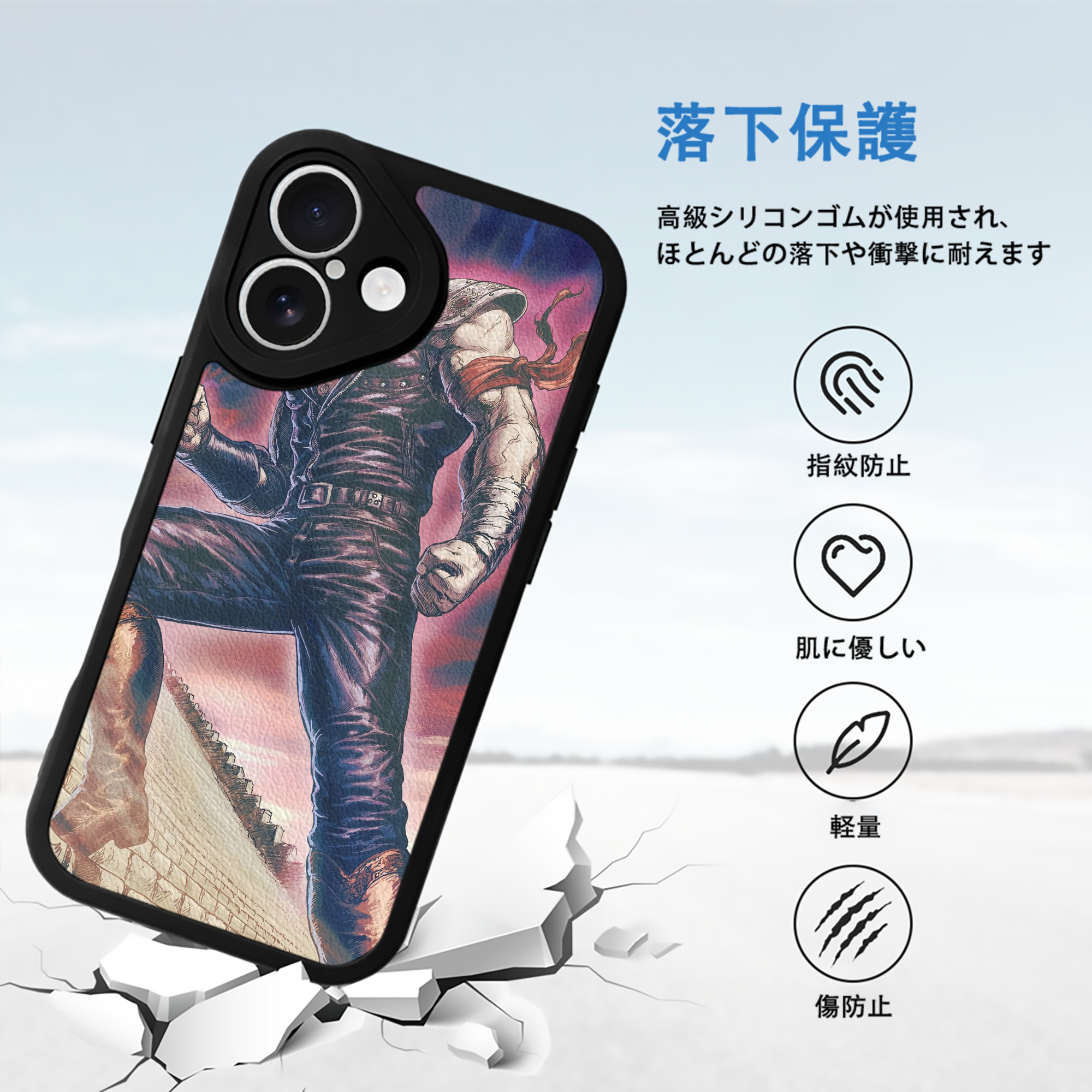 北斗の拳 Fist of the North Star 【iPhone 16シリーズ対応】シリコンスマホケース（レザー調） 材質：シリコン