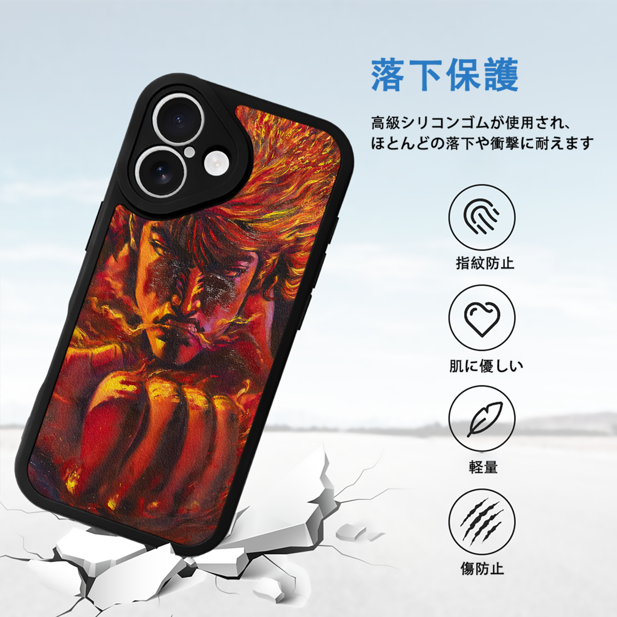 北斗の拳 Fist of the North Star 【iPhone 16シリーズ対応】シリコンスマホケース（レザー調） 材質：シリコン