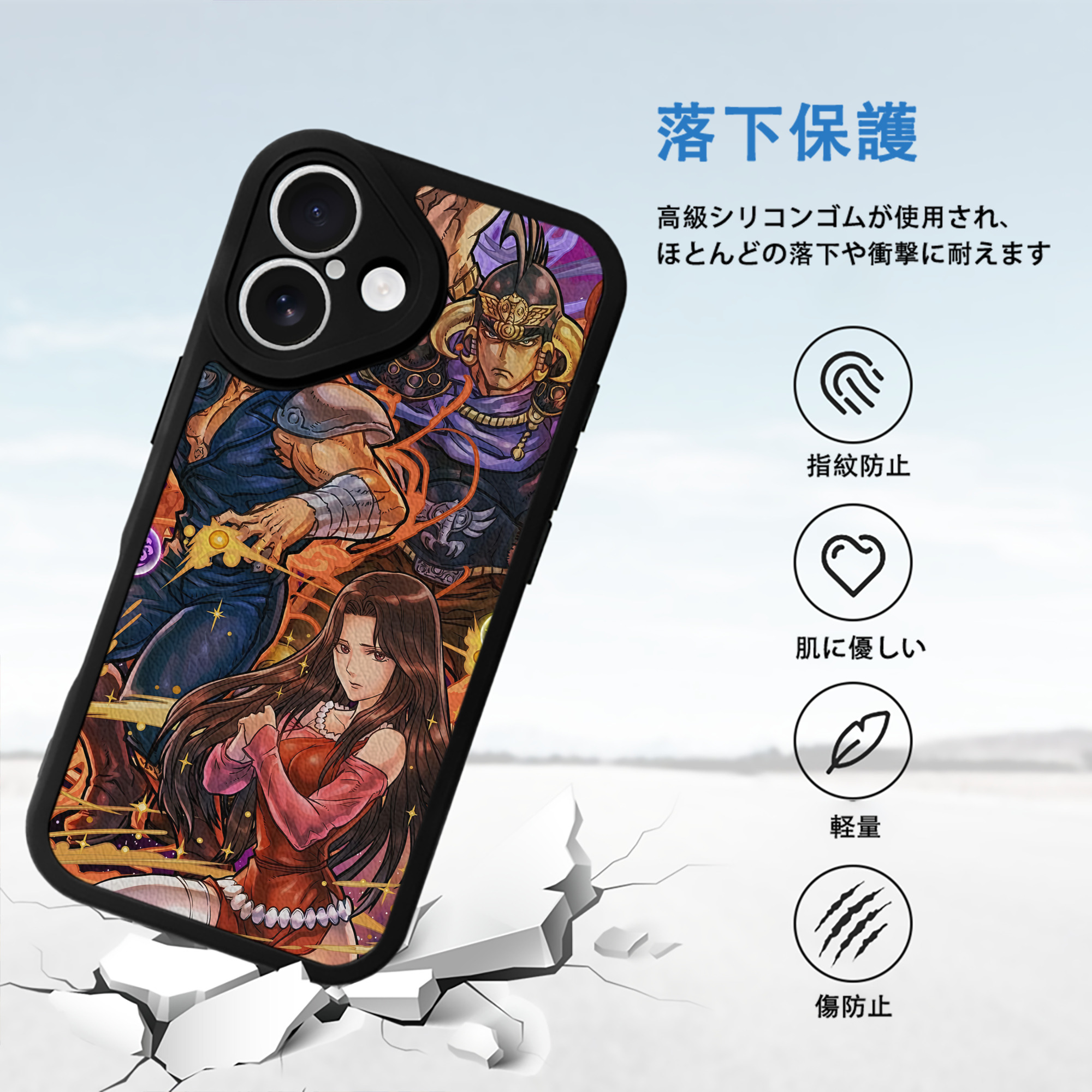 北斗の拳 Fist of the North Star 【iPhone 16シリーズ対応】シリコンスマホケース（レザー調） 材質：シリコン
