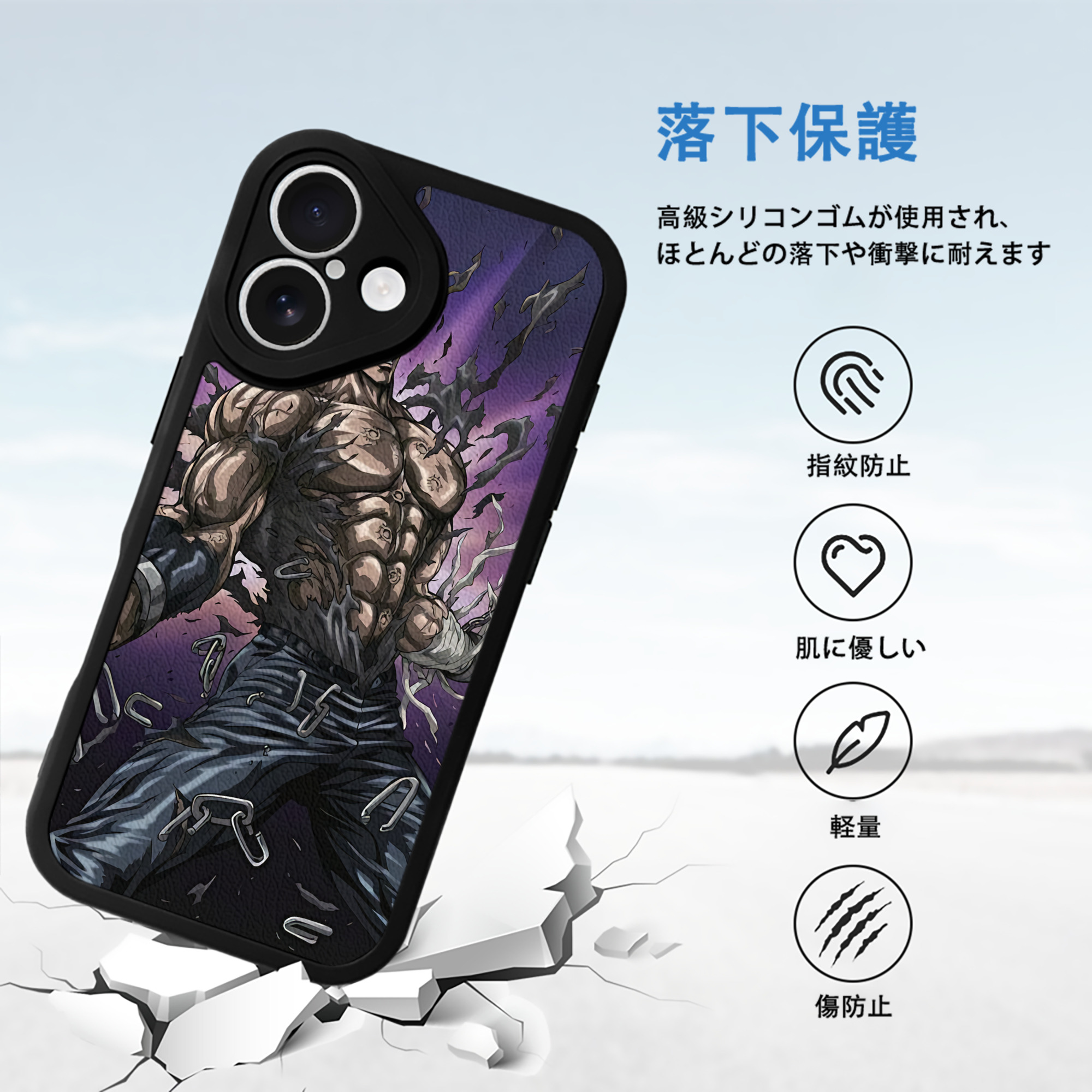 北斗の拳 Fist of the North Star 【iPhone 16シリーズ対応】シリコンスマホケース（レザー調） 材質：シリコン