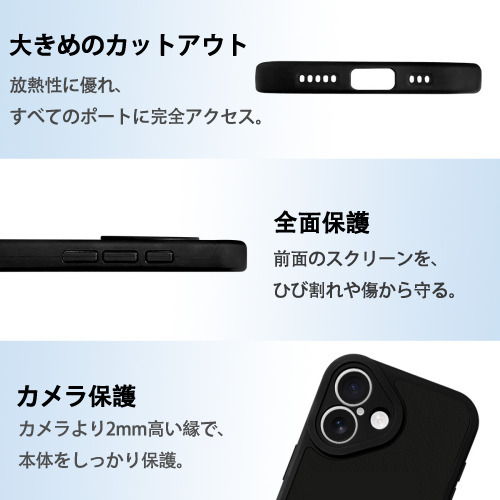北斗の拳 Fist of the North Star 【iPhone 16シリーズ対応】シリコンスマホケース（レザー調） 材質：シリコン