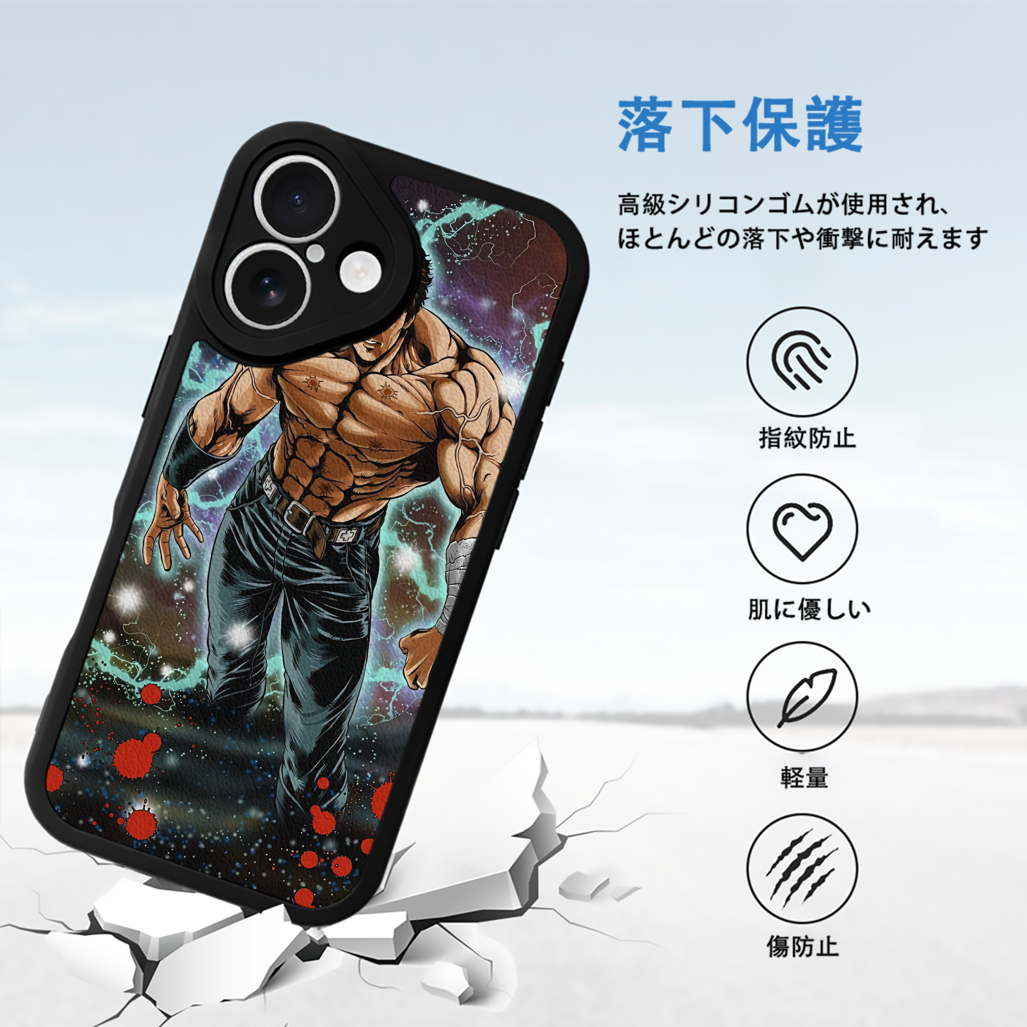 北斗の拳 Fist of the North Star 【iPhone 16シリーズ対応】シリコンスマホケース（レザー調） 材質：シリコン