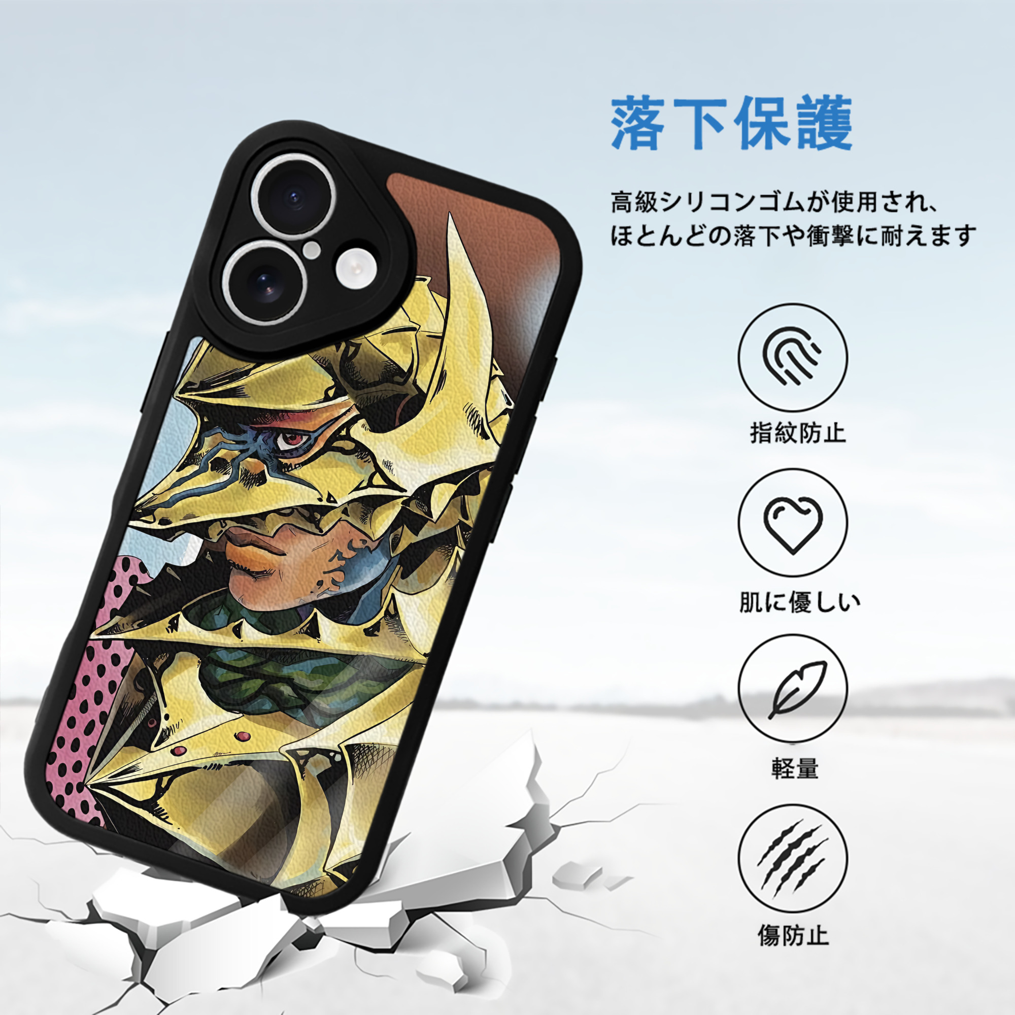 北斗の拳 Fist of the North Star 【iPhone 16シリーズ対応】シリコンスマホケース（レザー調） 材質：シリコン
