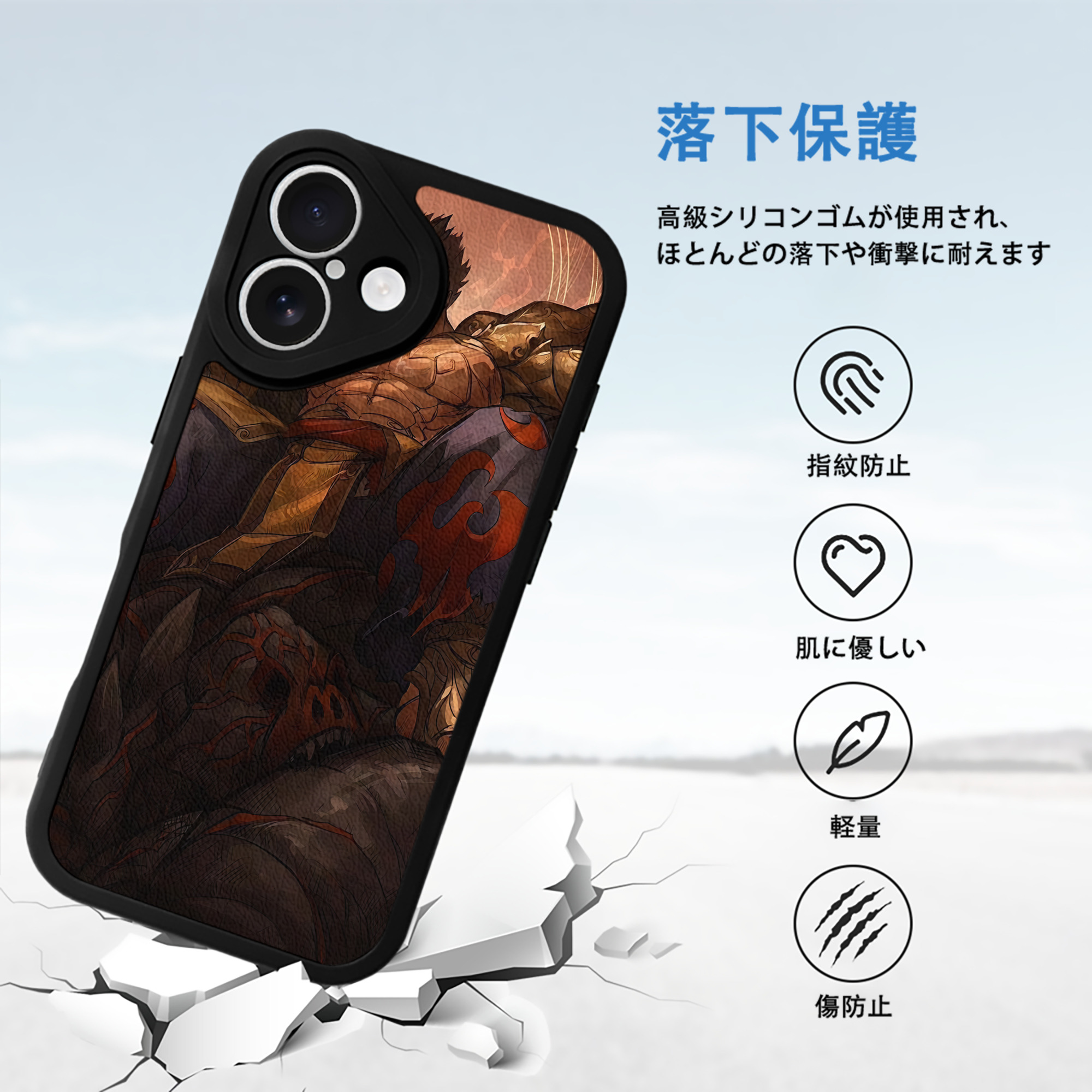 北斗の拳 Fist of the North Star 【iPhone 16シリーズ対応】シリコンスマホケース（レザー調） 材質：シリコン