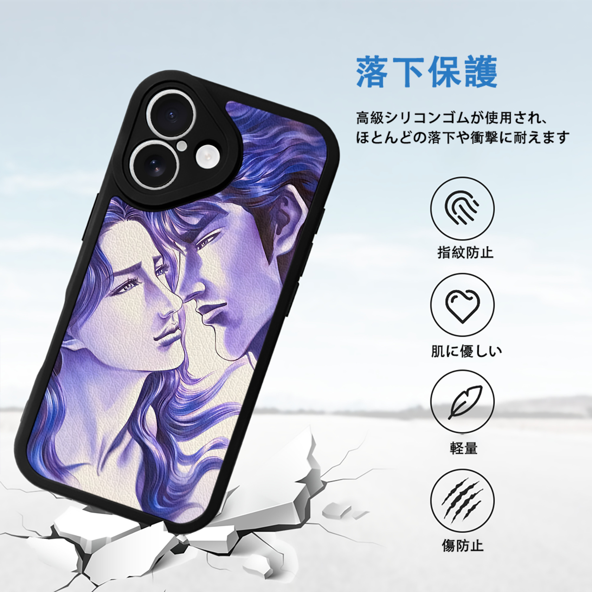 北斗の拳 Fist of the North Star 【iPhone 16シリーズ対応】シリコンスマホケース（レザー調） 材質：シリコン