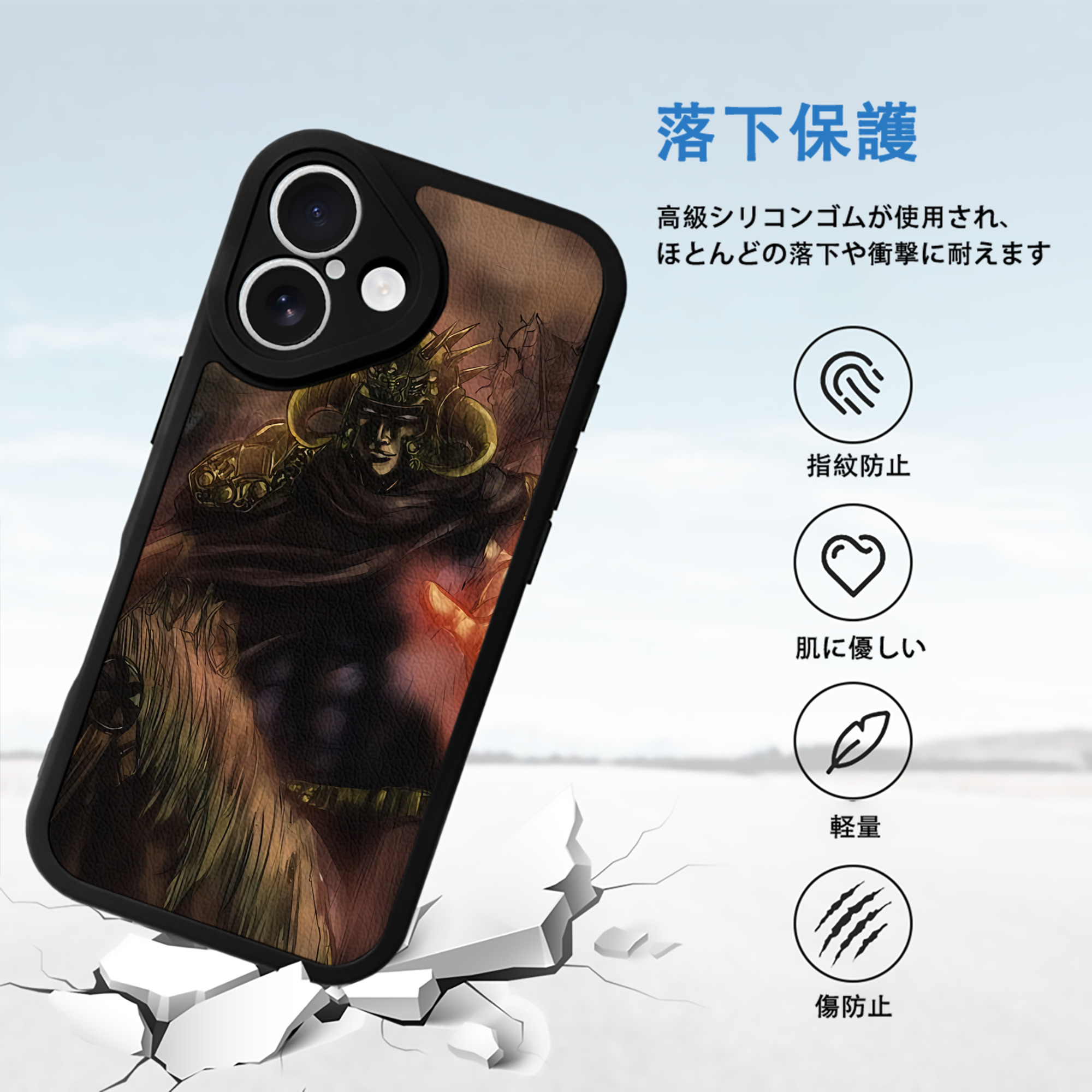 北斗の拳 Fist of the North Star 【iPhone 16シリーズ対応】シリコンスマホケース（レザー調） 材質：シリコン