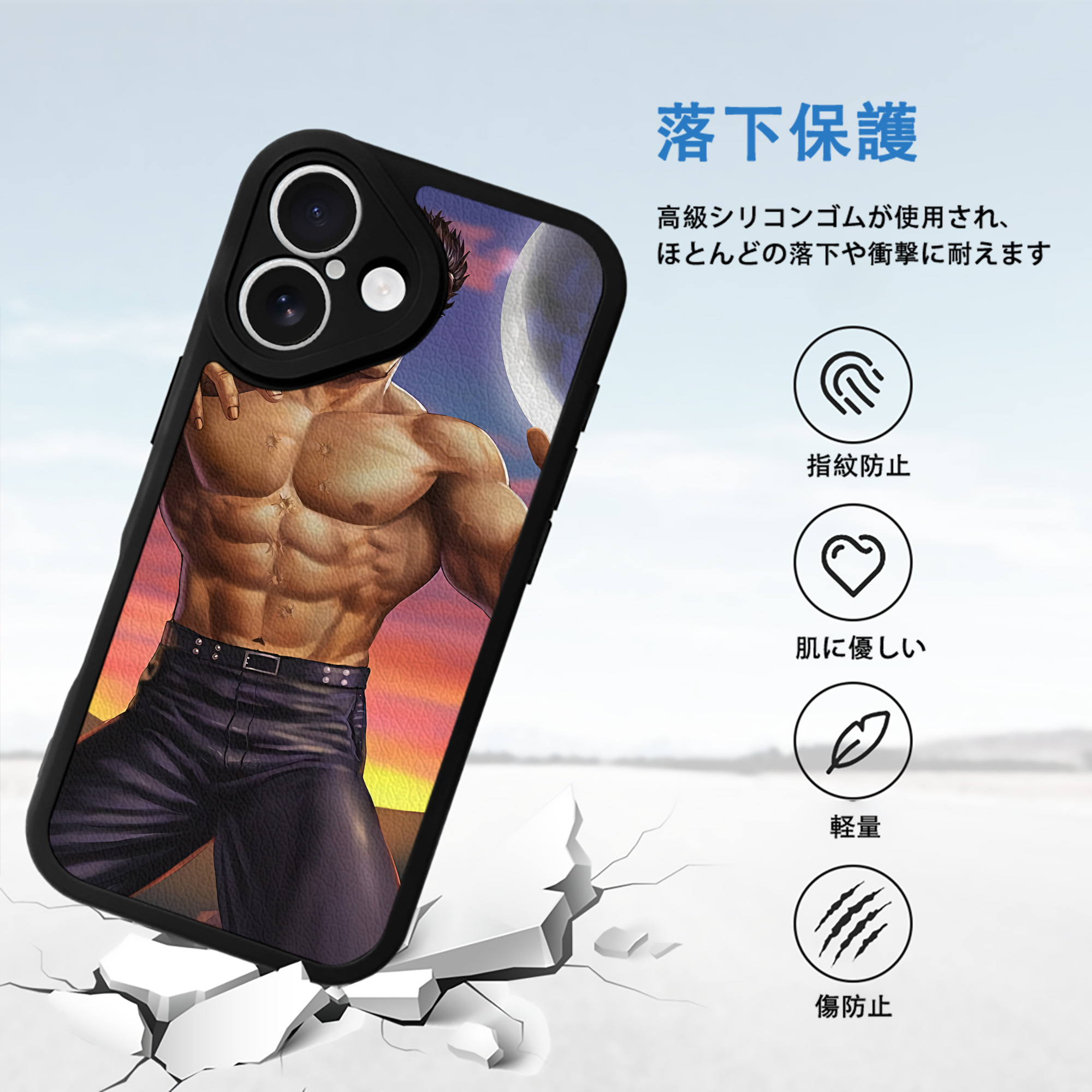 北斗の拳 Fist of the North Star 【iPhone 16シリーズ対応】シリコンスマホケース（レザー調） 材質：シリコン