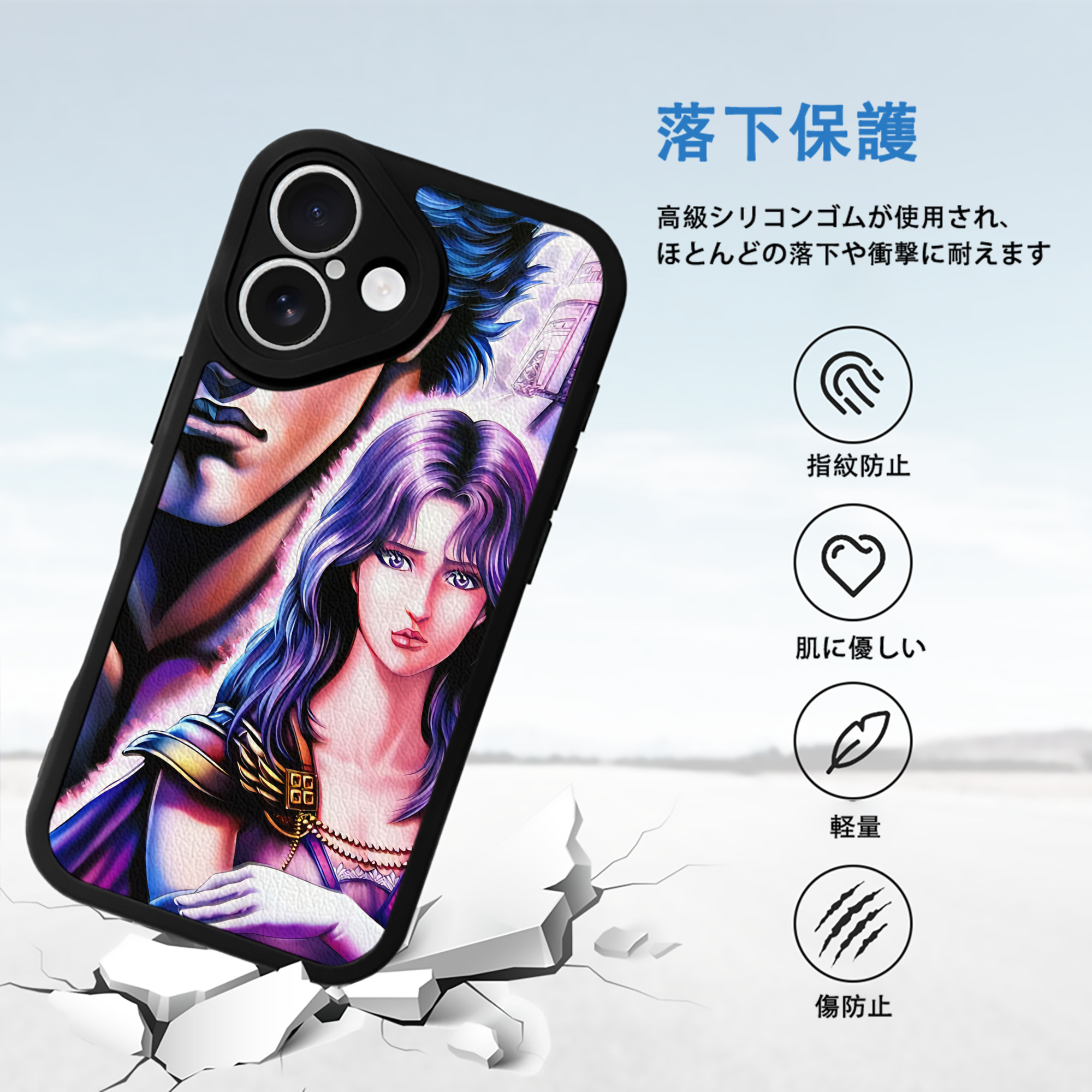 北斗の拳 Fist of the North Star 【iPhone 16シリーズ対応】シリコンスマホケース（レザー調） 材質：シリコン