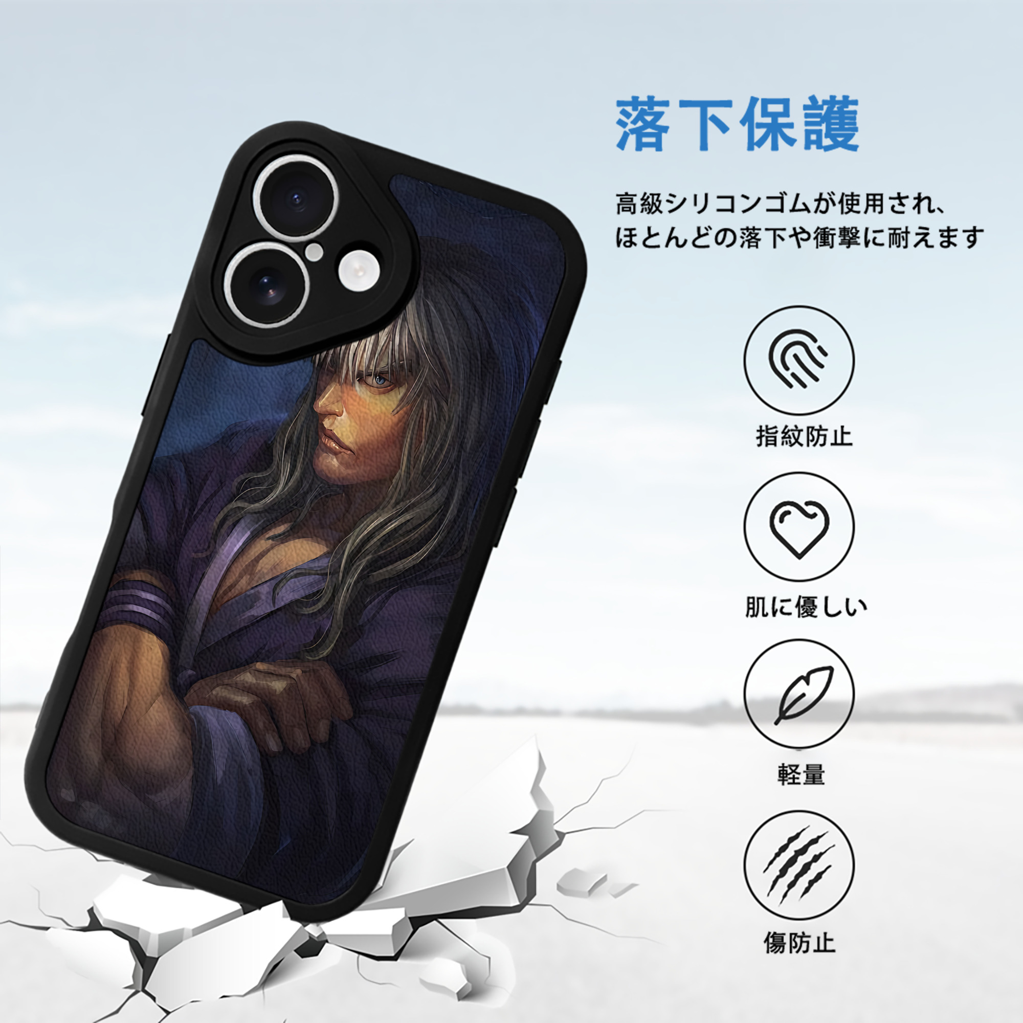 北斗の拳 Fist of the North Star 【iPhone 16シリーズ対応】シリコンスマホケース（レザー調） 材質：シリコン