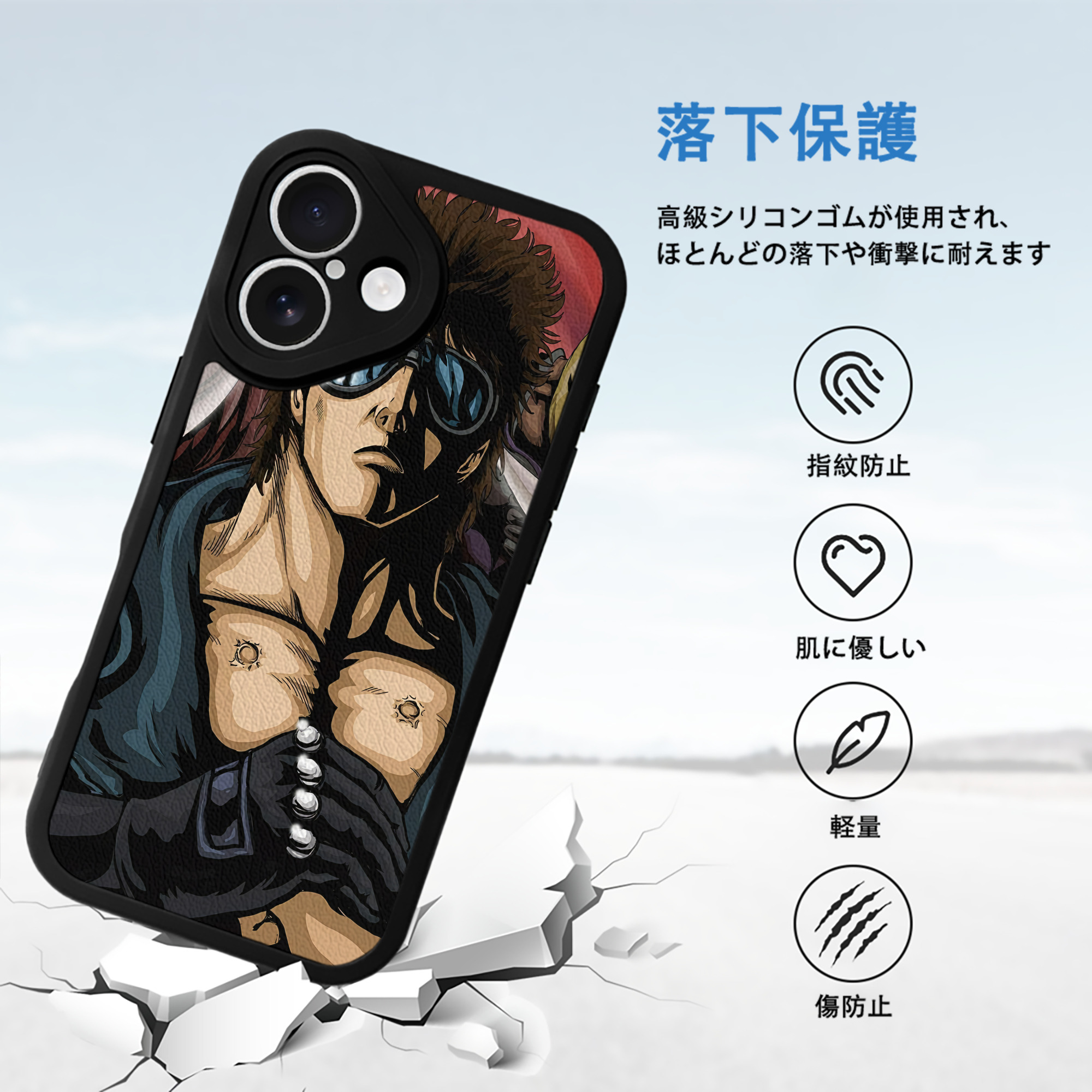 北斗の拳 Fist of the North Star 【iPhone 16シリーズ対応】シリコンスマホケース（レザー調） 材質：シリコン