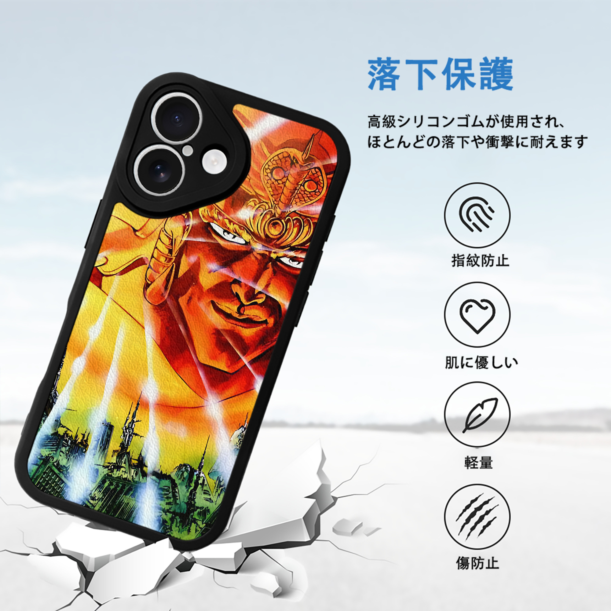 北斗の拳 Fist of the North Star 【iPhone 16シリーズ対応】シリコンスマホケース（レザー調） 材質：シリコン