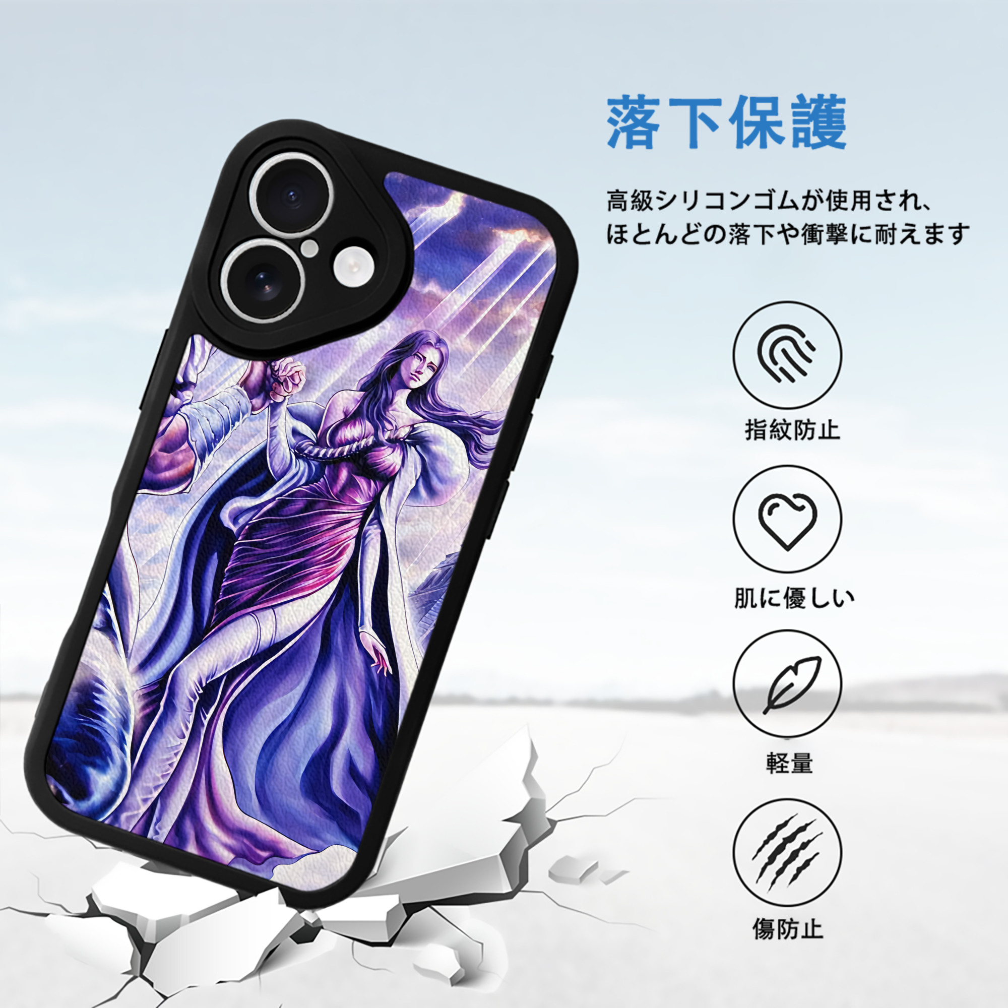 北斗の拳 Fist of the North Star 【iPhone 16シリーズ対応】シリコンスマホケース（レザー調） 材質：シリコン